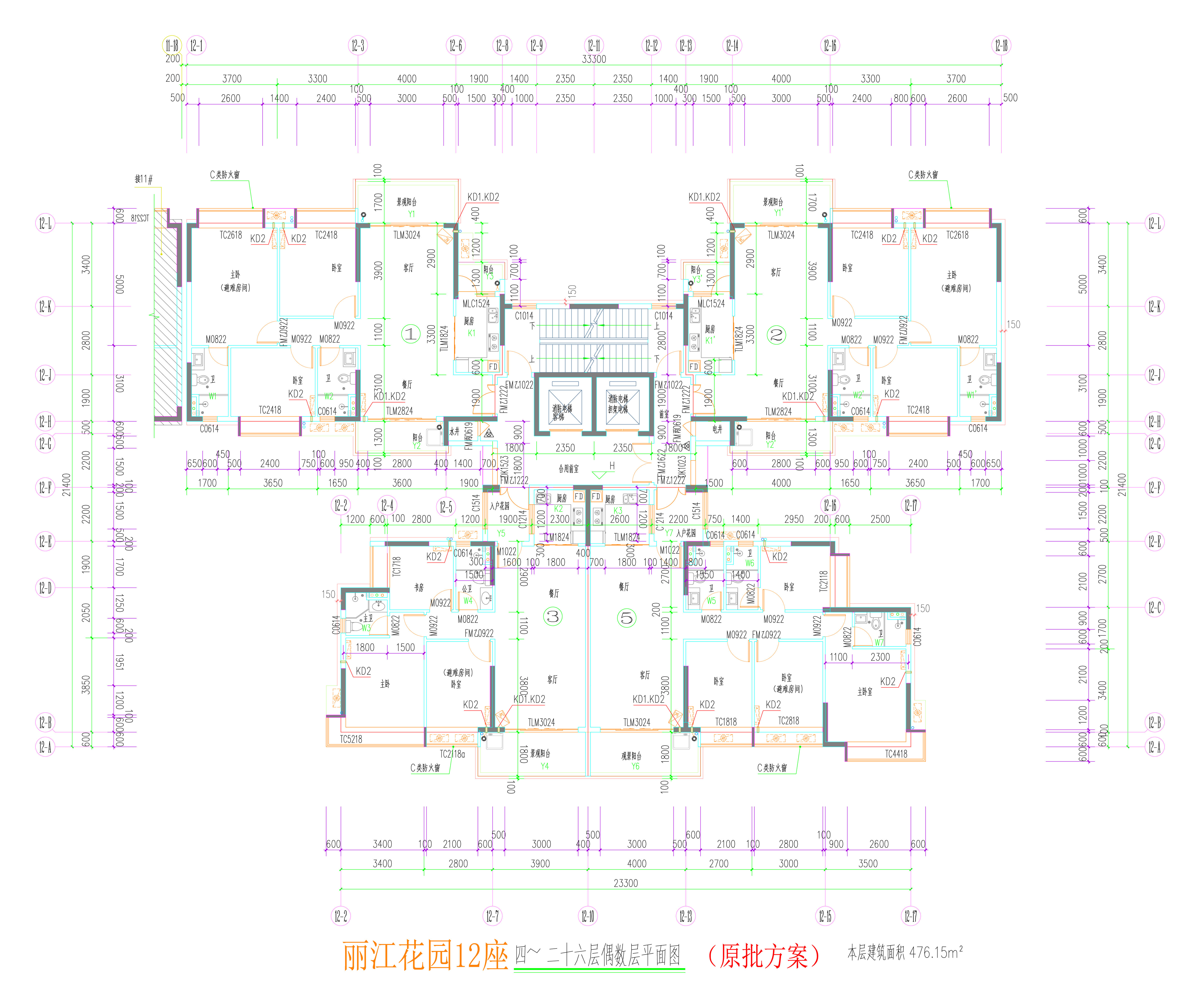 12座四~二十六層偶數(shù)層平面圖.jpg