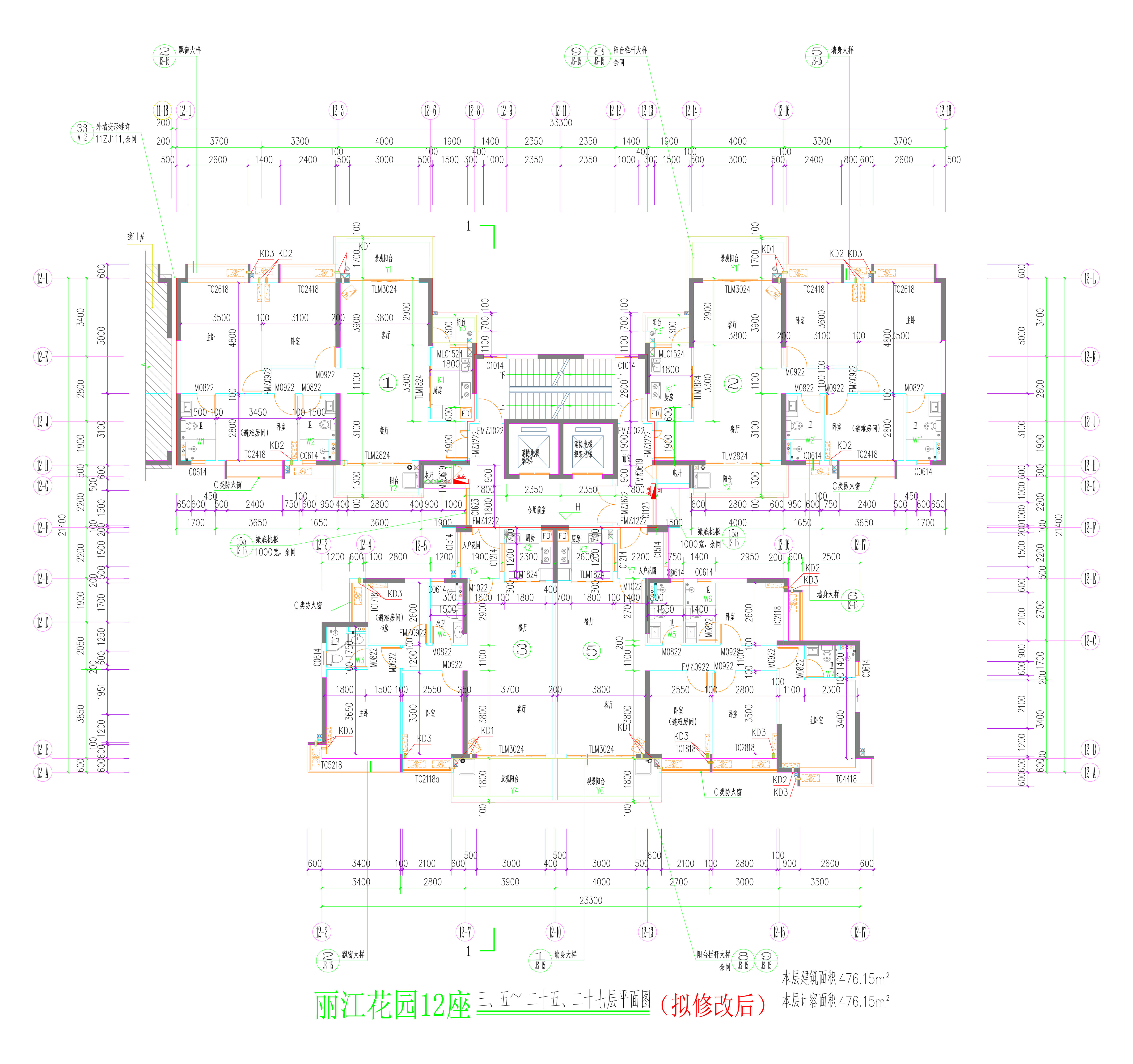 12座三、五~二十五、二十七層平面圖（擬修改后）.jpg