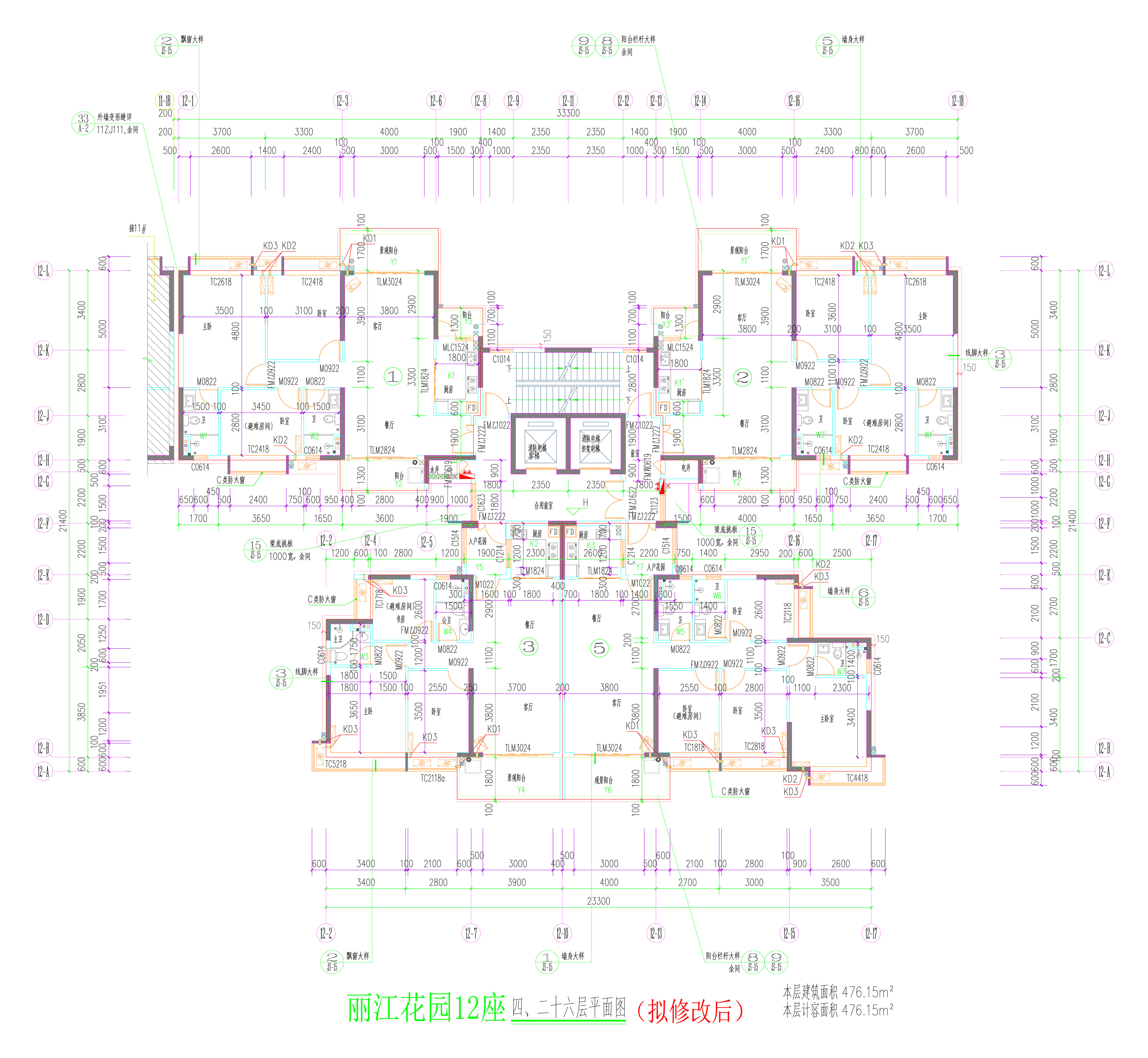 12座四、二十六層平面圖（擬修改后）.jpg