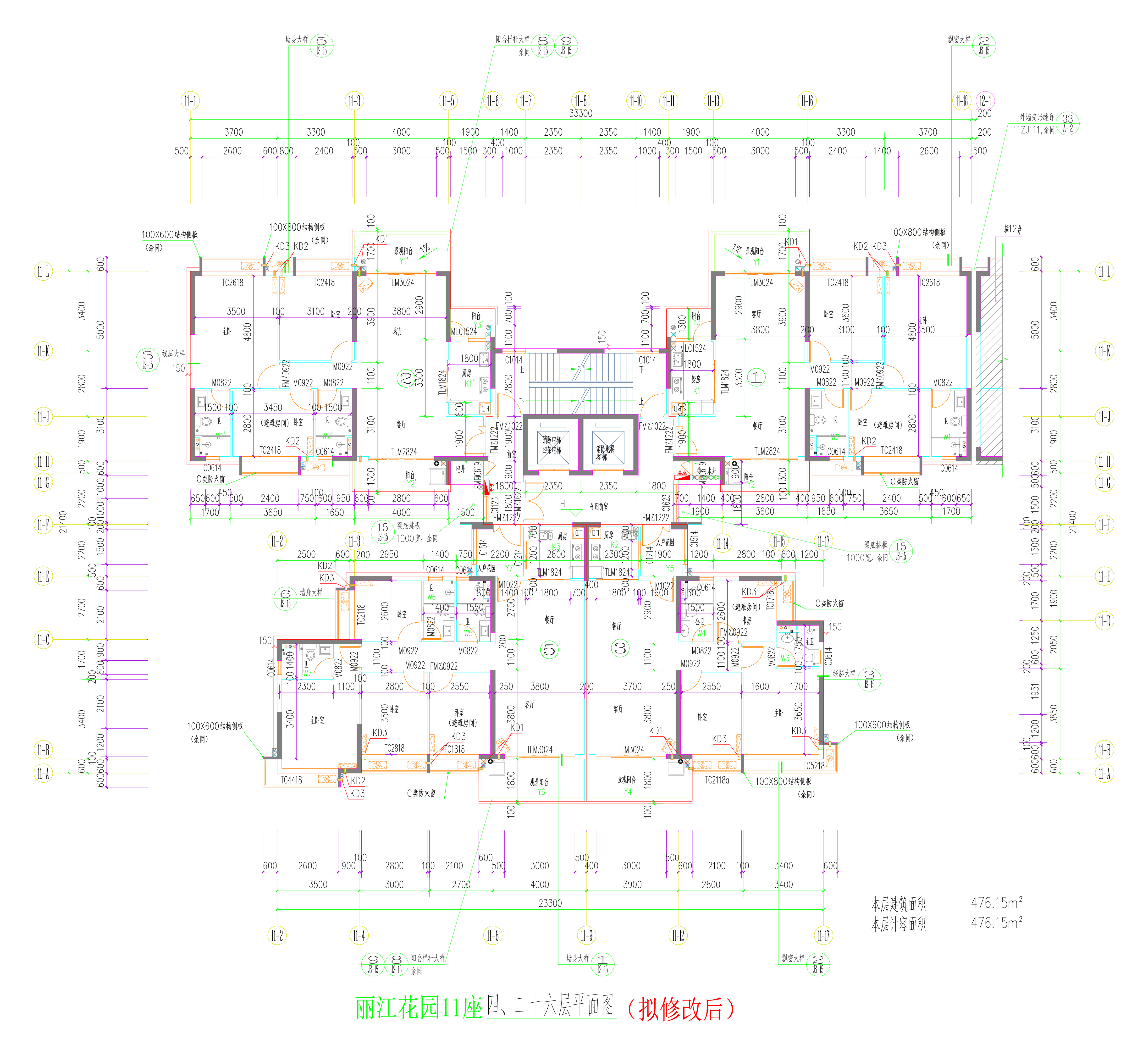 11座四、二十六層平面圖（擬修改后）.jpg