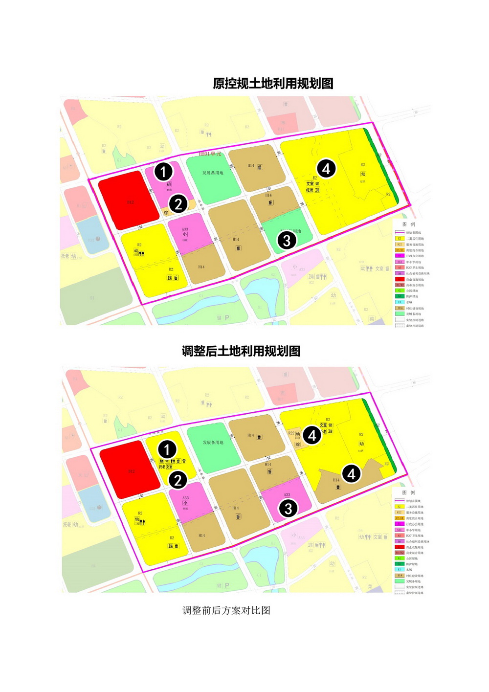 洲心三角E23號(hào)區(qū)地塊控制性詳細(xì)規(guī)劃用地調(diào)整方案草案公示-003.jpg