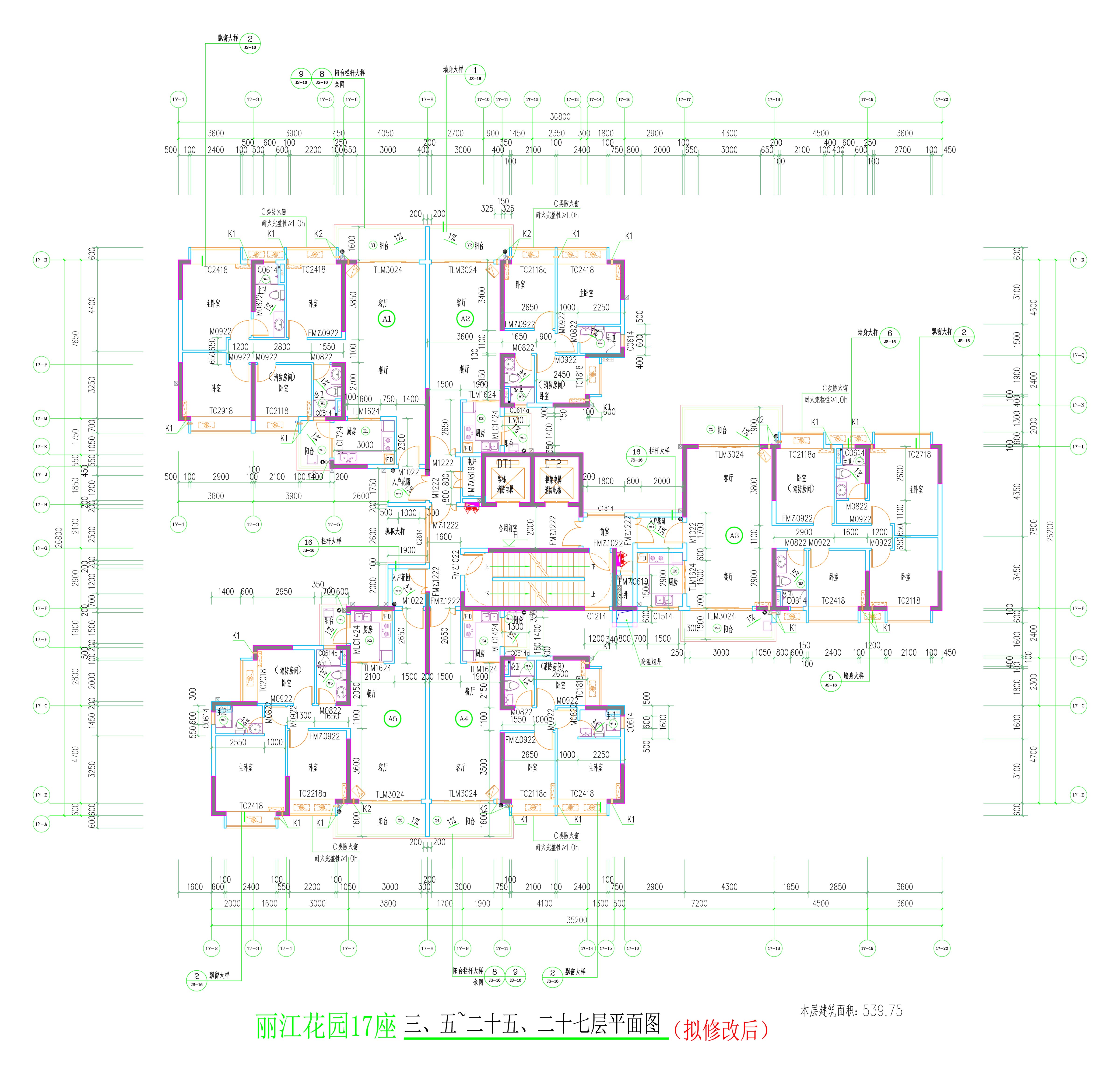 17座三、五~二十五、二十七層平面圖（擬修改后）.jpg