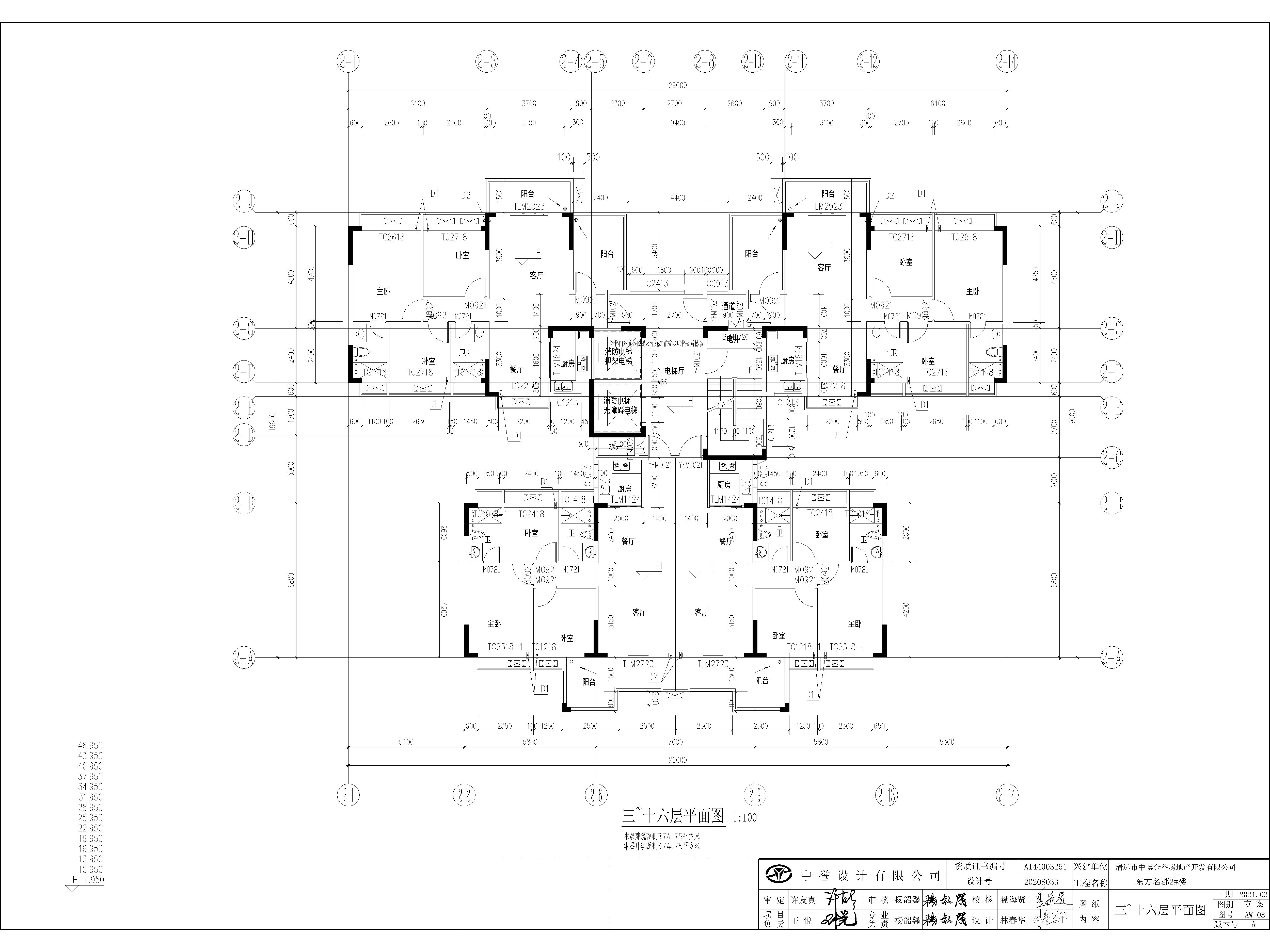 擬修改后2#樓標(biāo)準(zhǔn)層平面圖.jpg