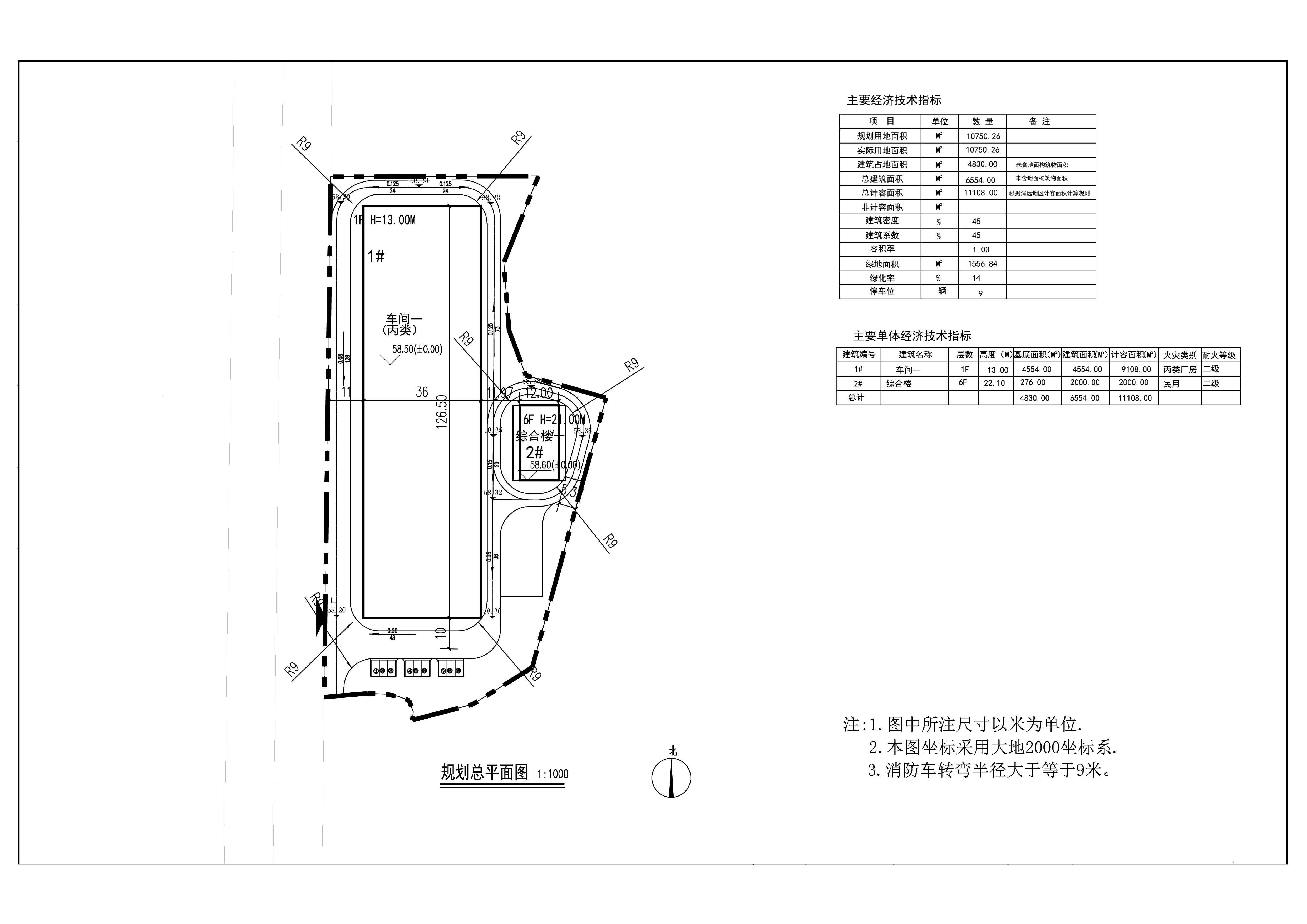 清遠市正通金屬制品有限公司規(guī)劃總平面.jpg