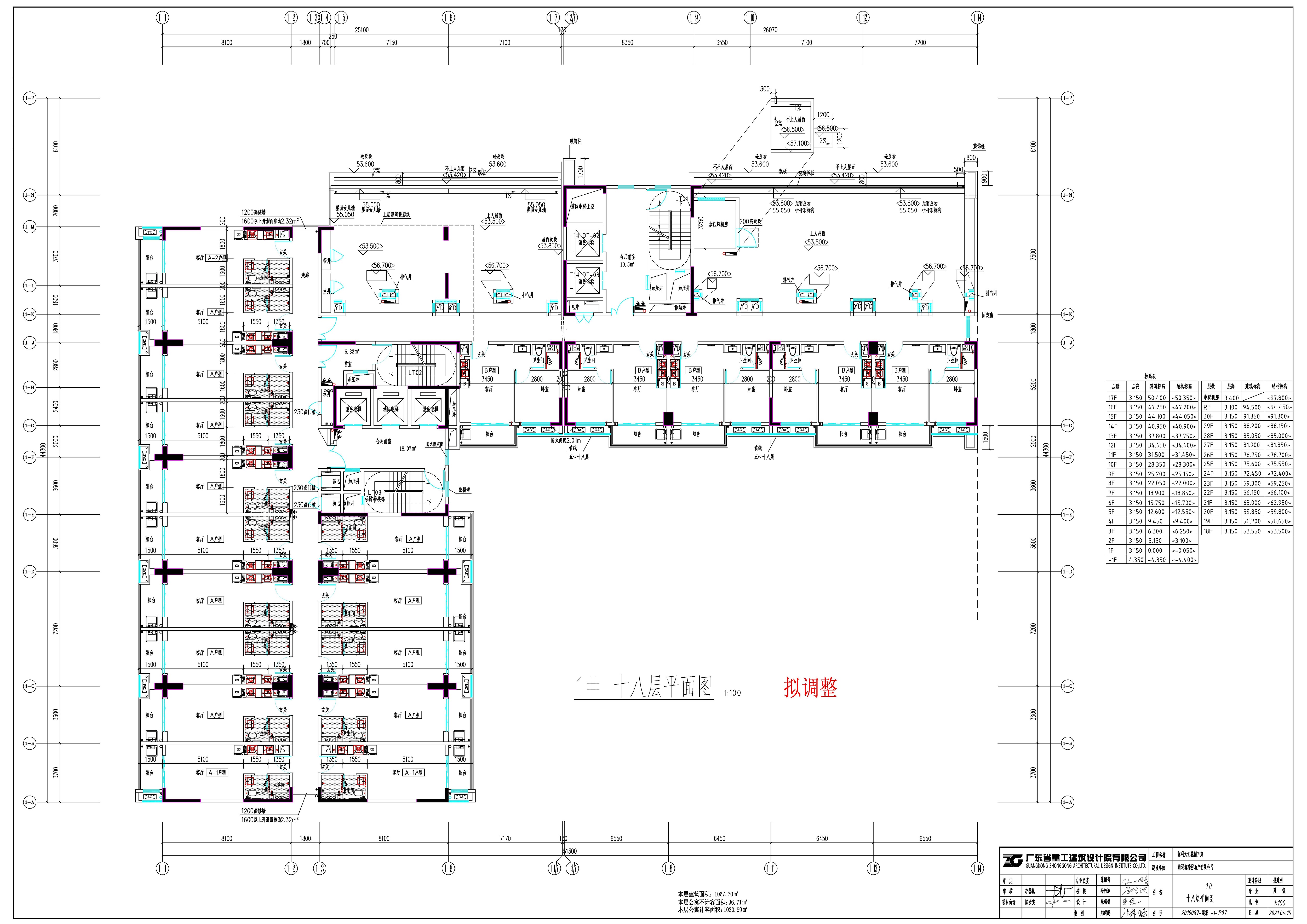 1#樓十八層平面圖（擬調整）.jpg