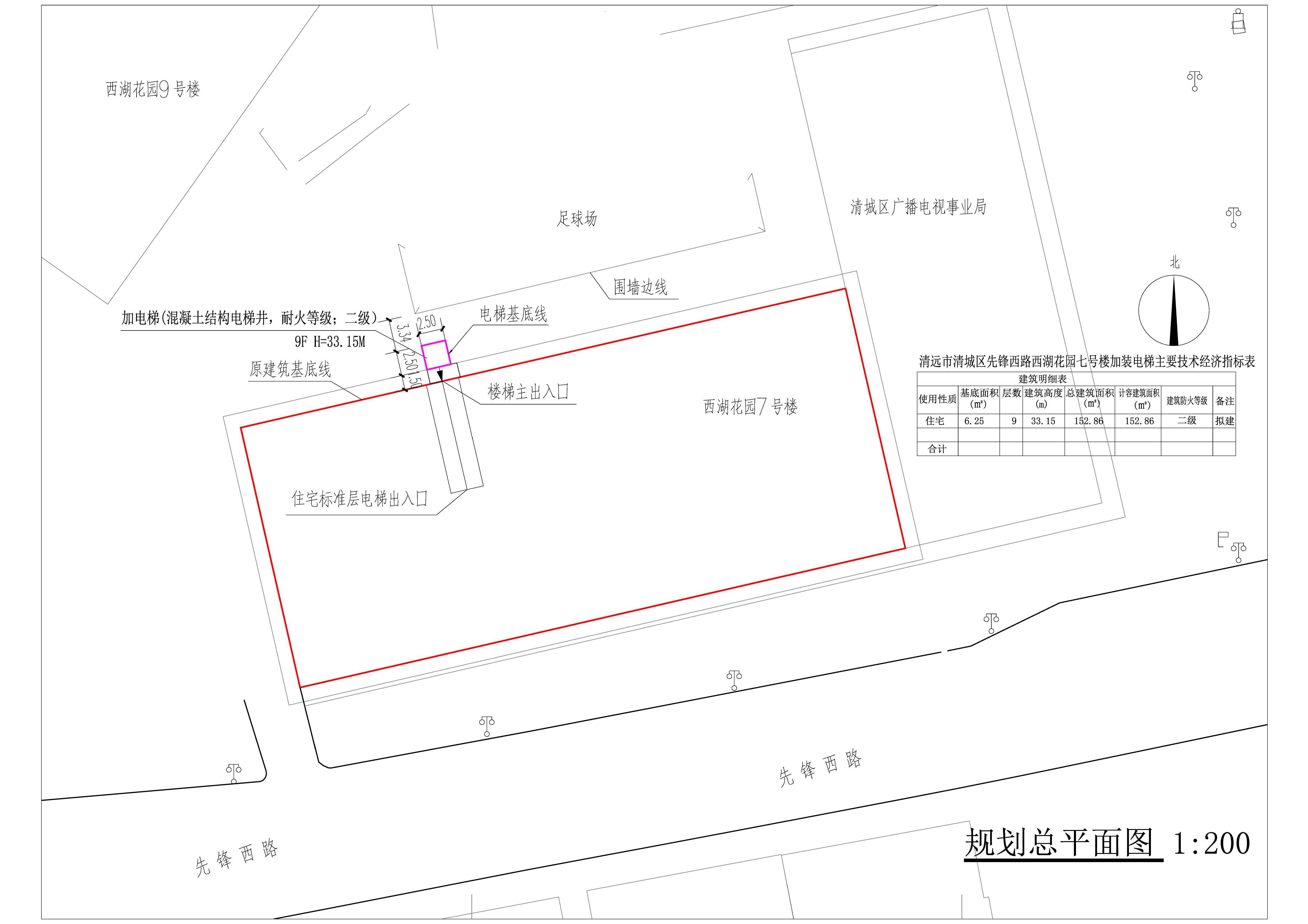 西湖花園7號樓擬加電梯總平面圖.jpg