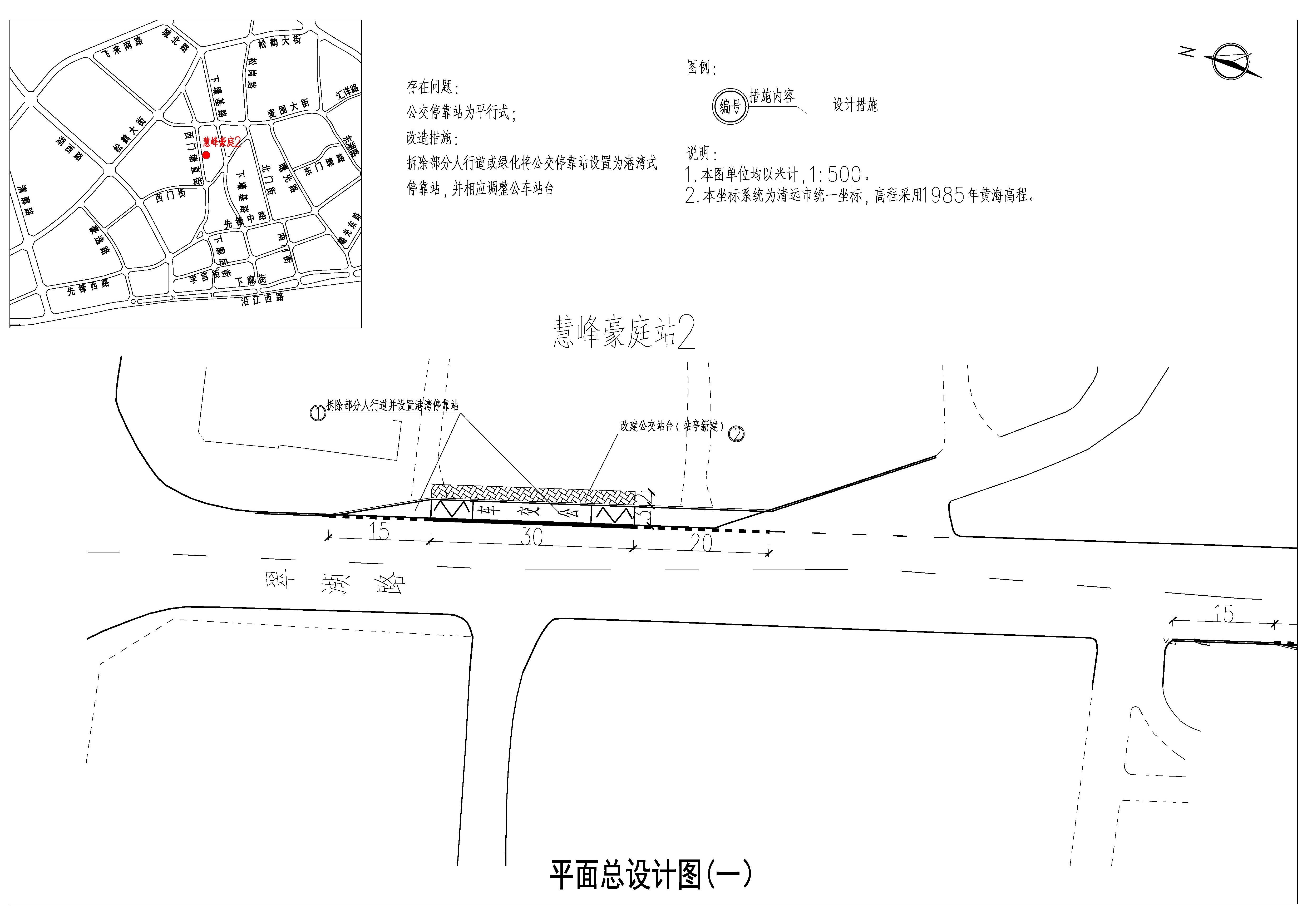 平面總設計 (一).jpg