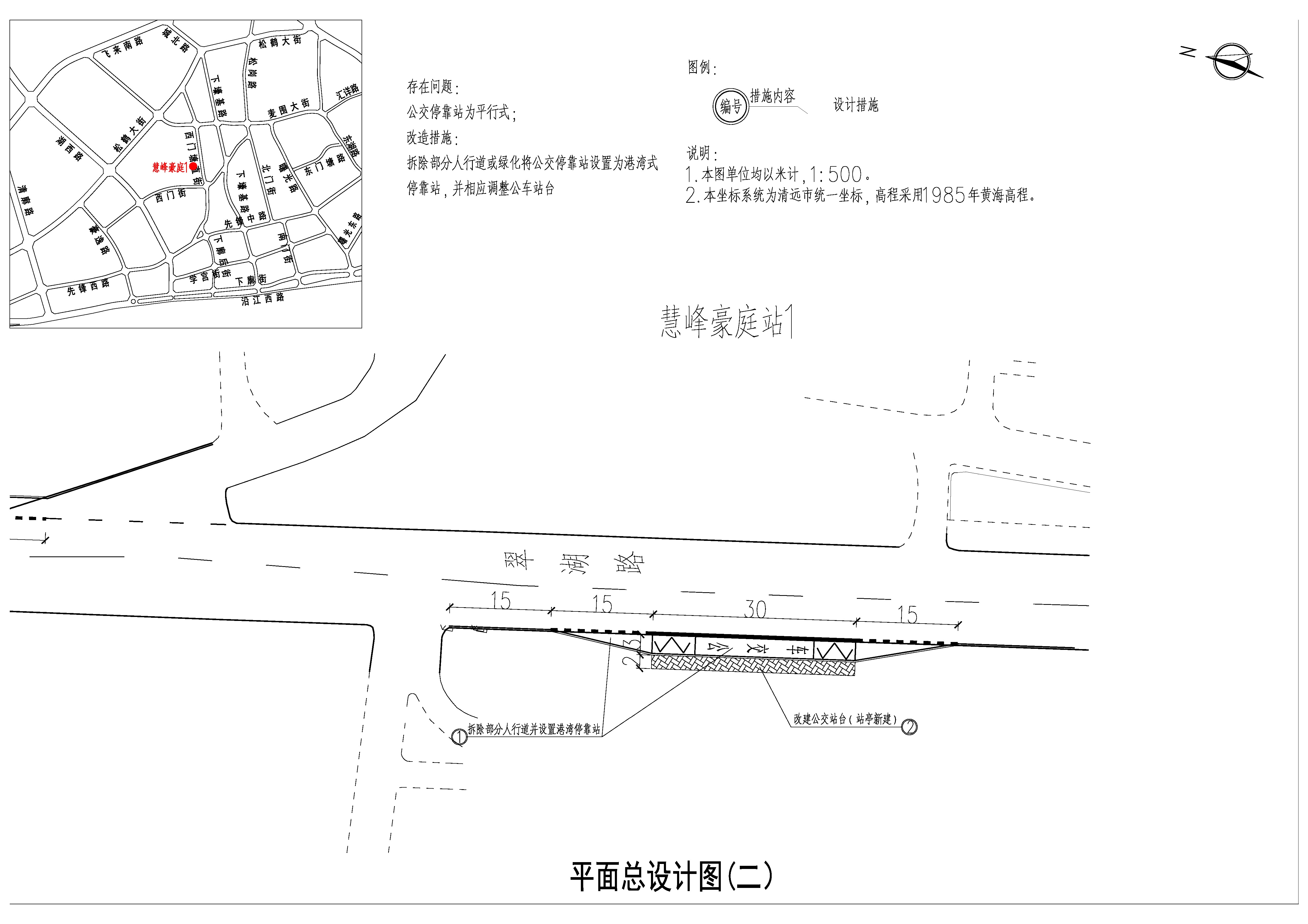 平面總設計 (二).jpg