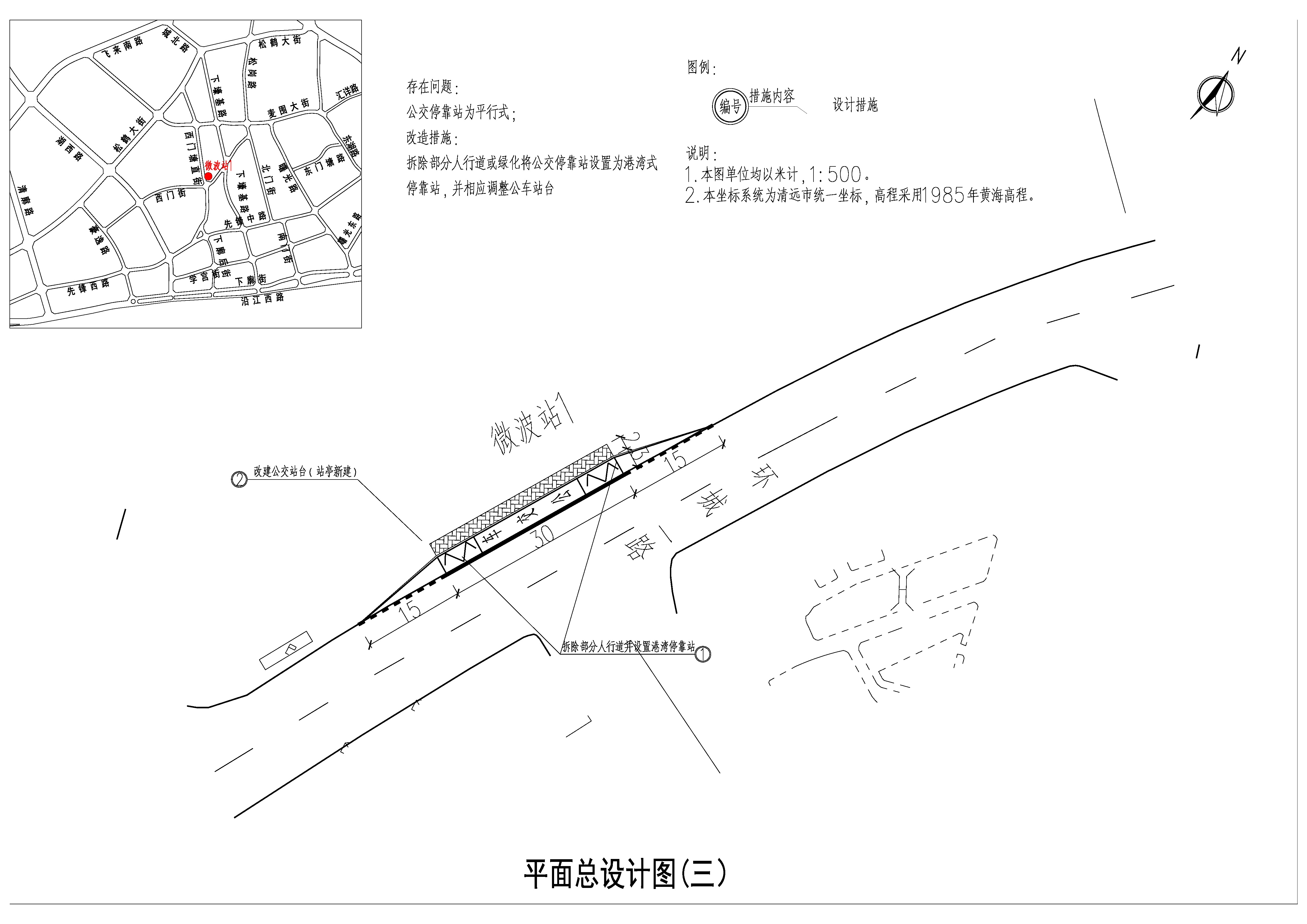 平面總設計 (三).jpg