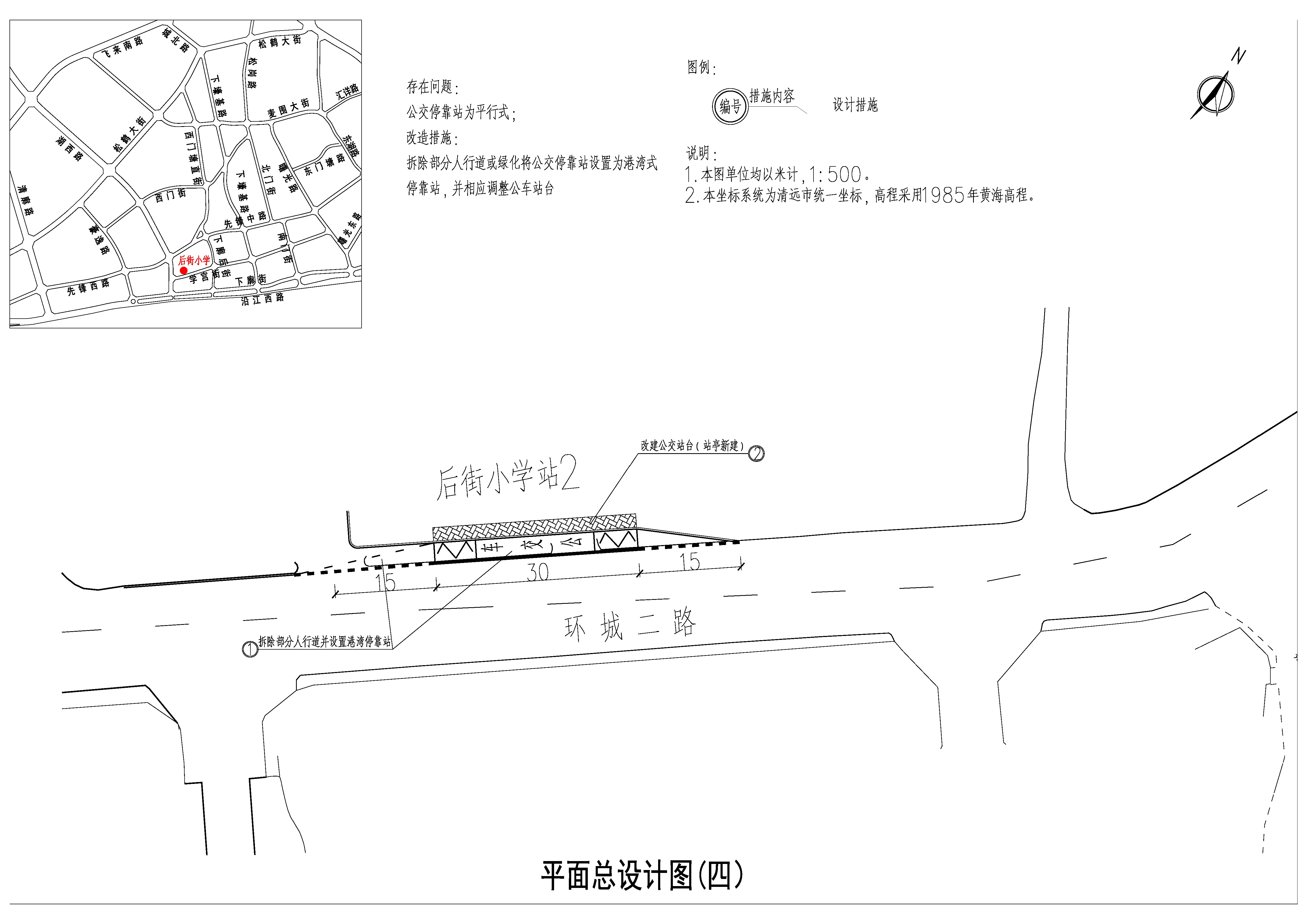 平面總設計 (四).jpg