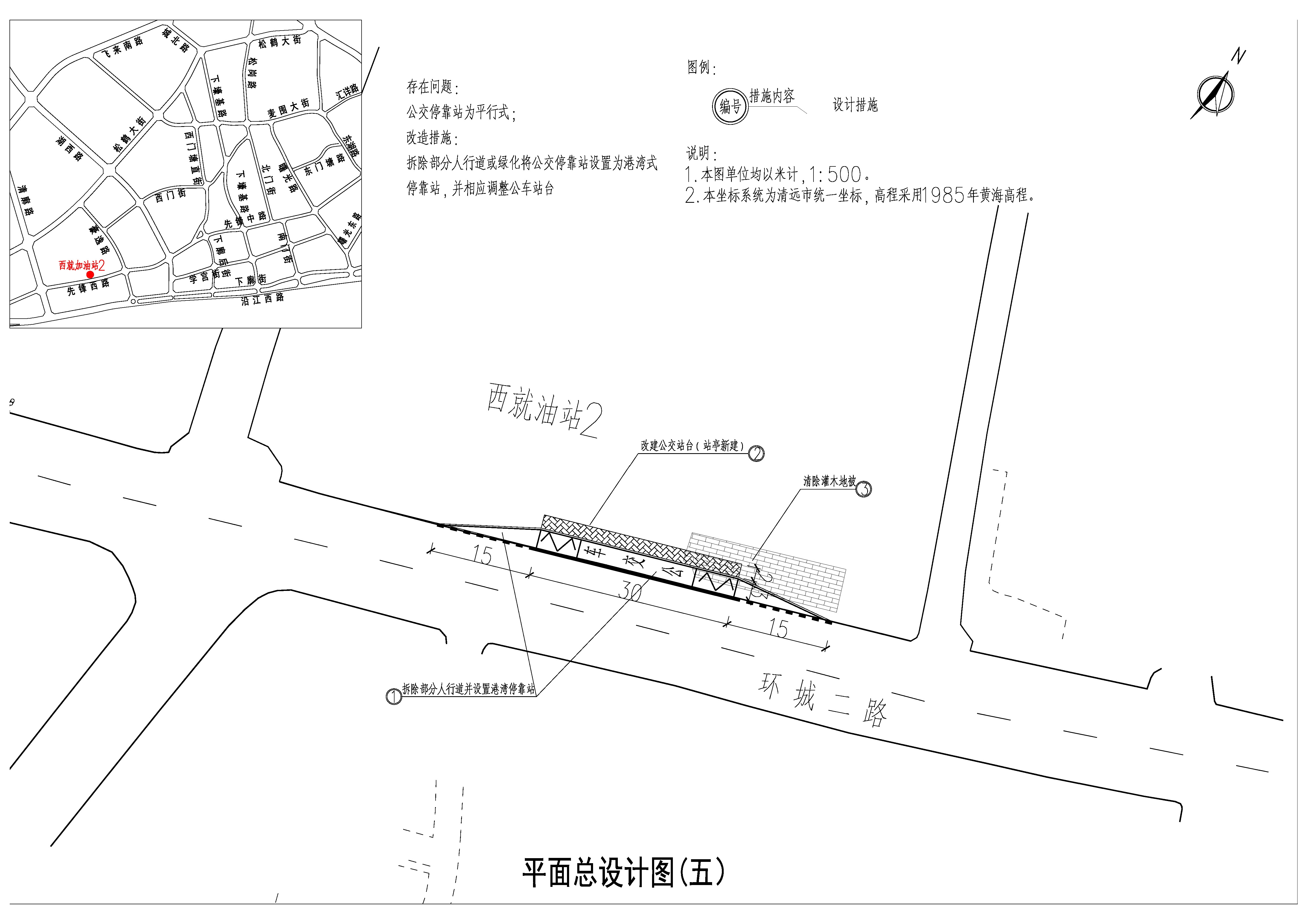 平面總設計 (五).jpg