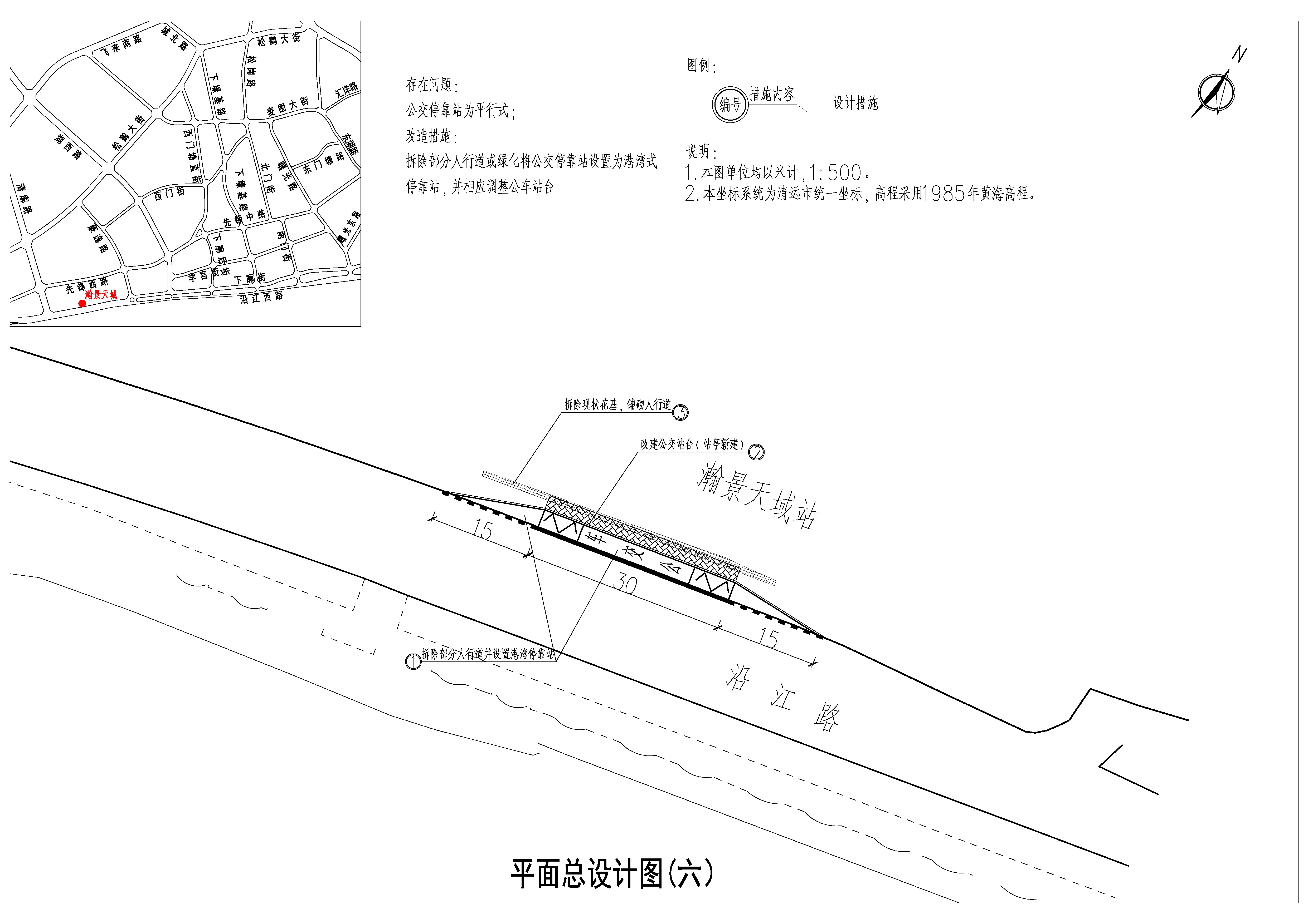 平面總設計 (六).jpg