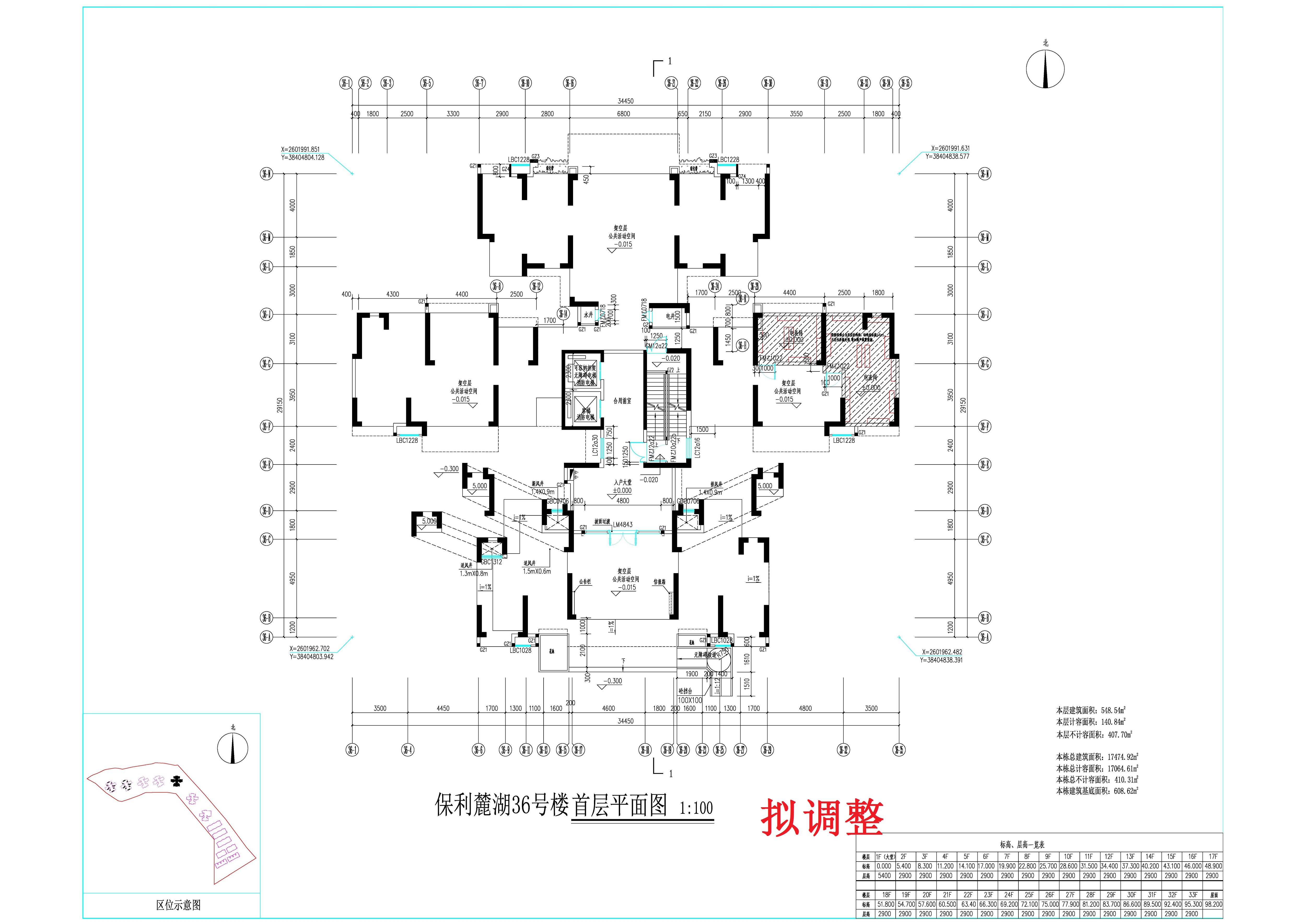 36#-首層平面圖擬調整.jpg