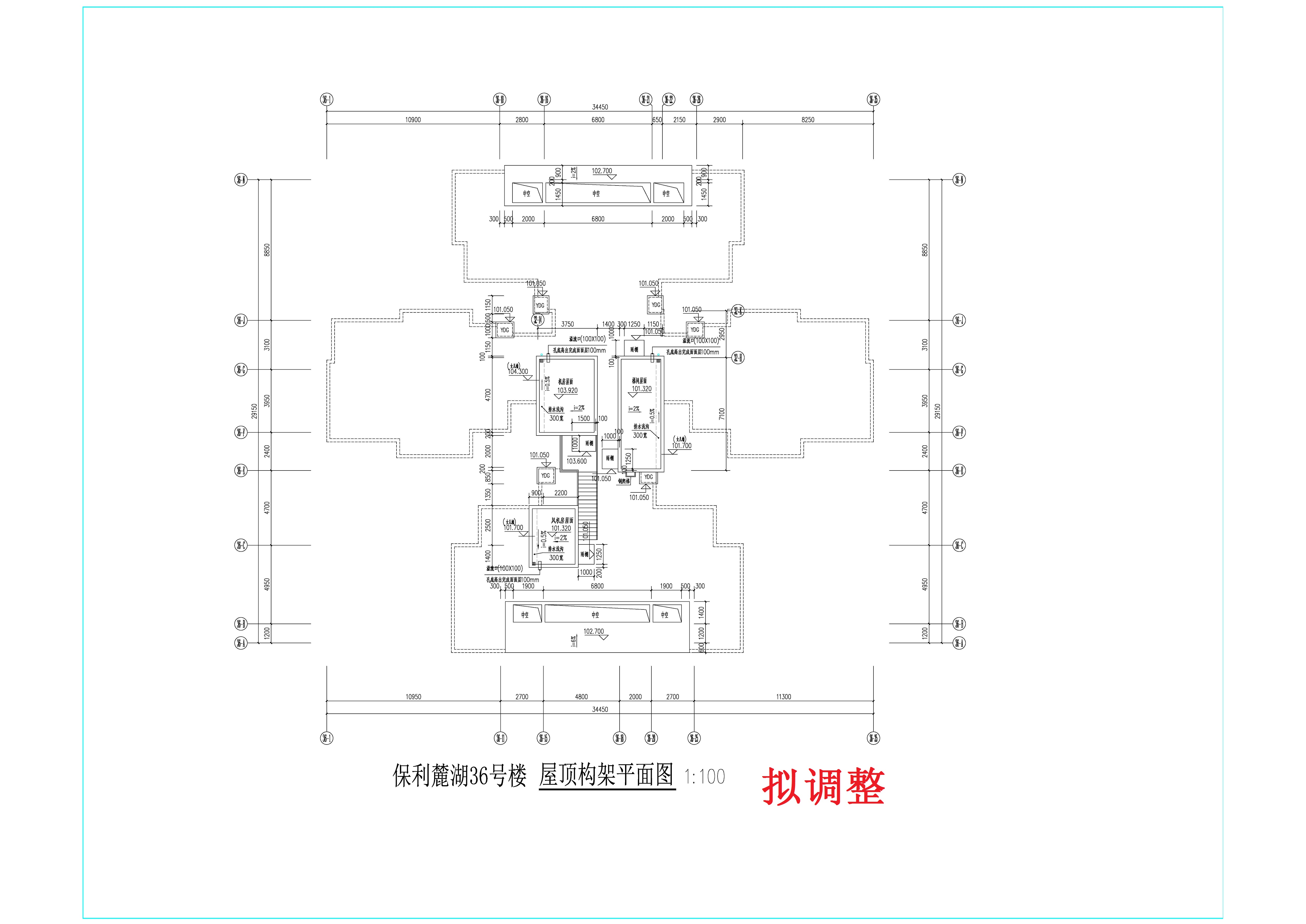 36#屋面構架層擬調整.jpg