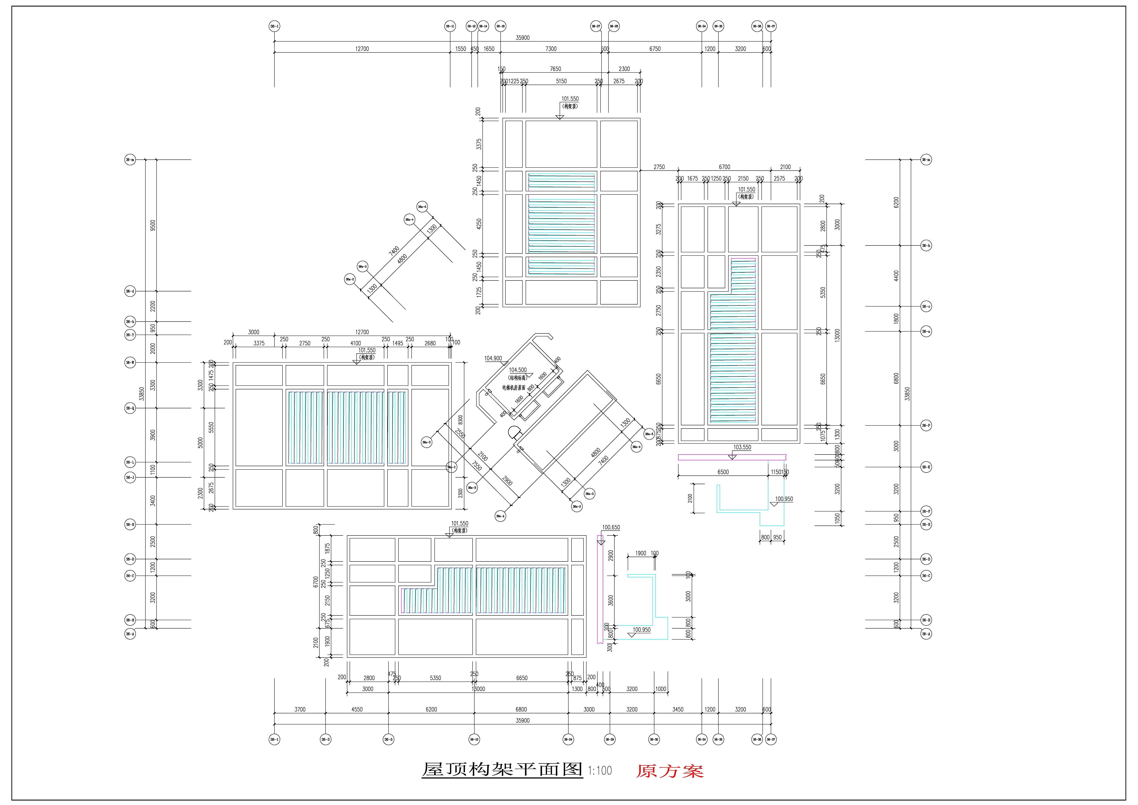 36#屋面構架原方案.jpg