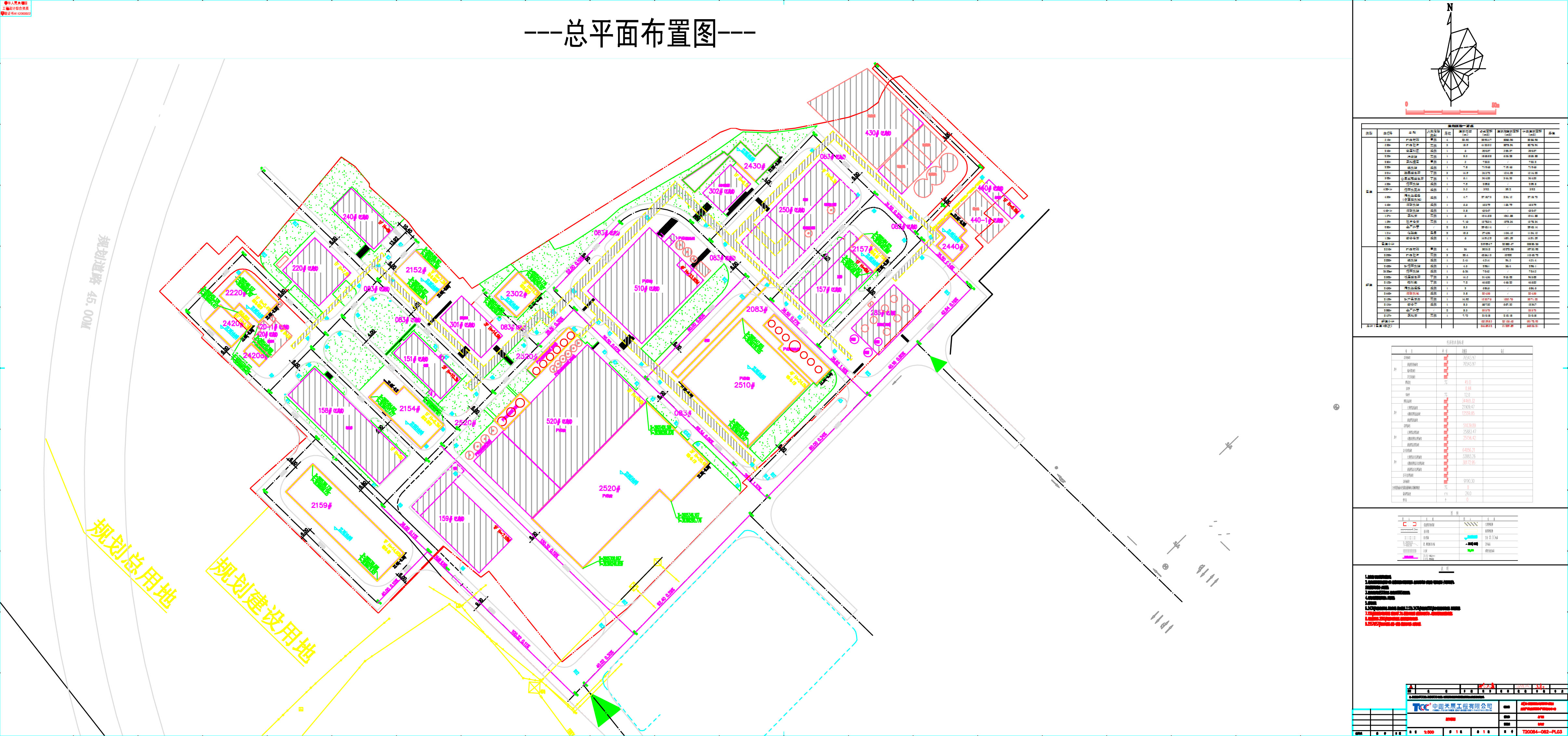 忠信建設(shè)工程設(shè)計方案總平面圖.jpg