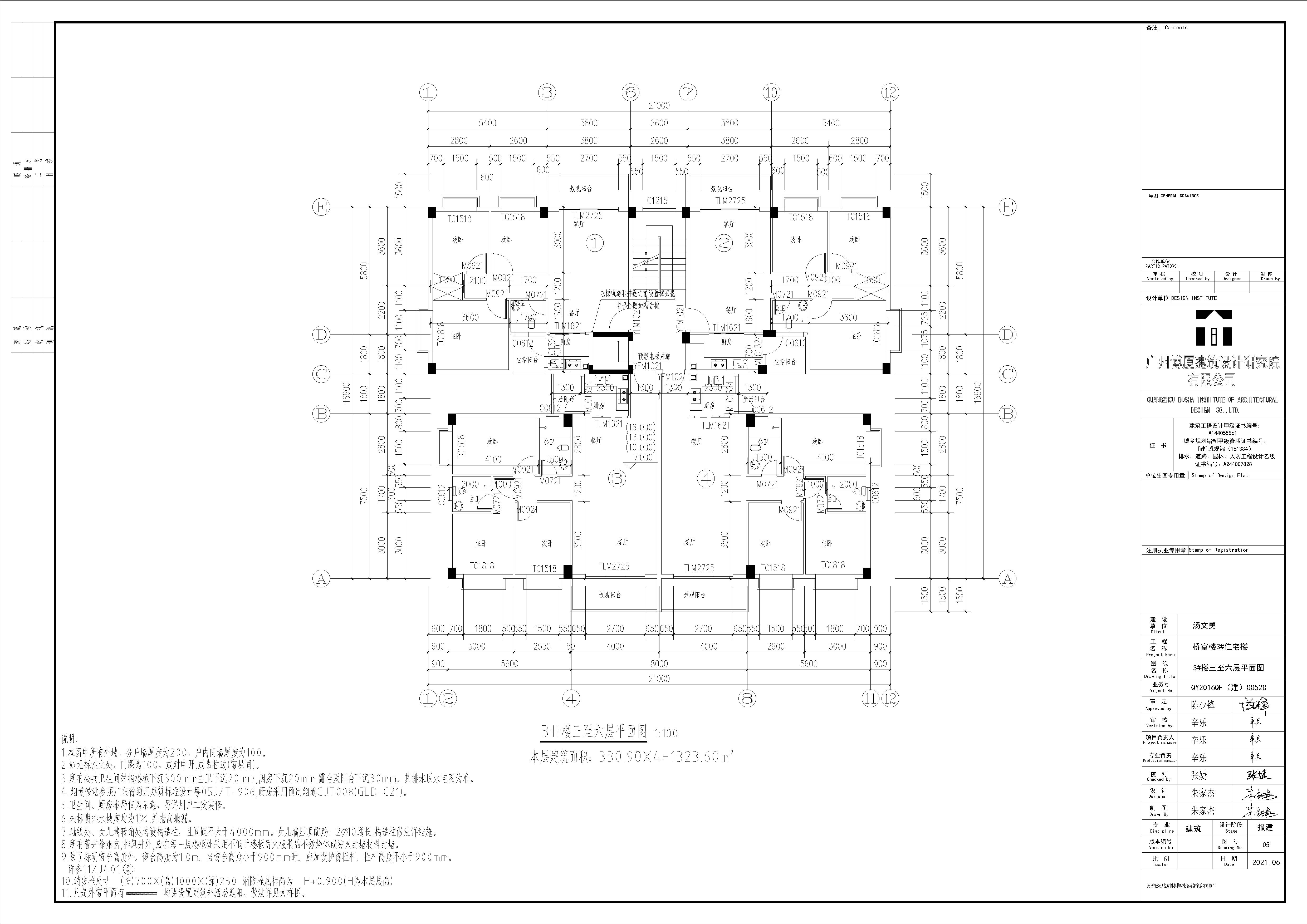 修改后05三至六平面圖.jpg