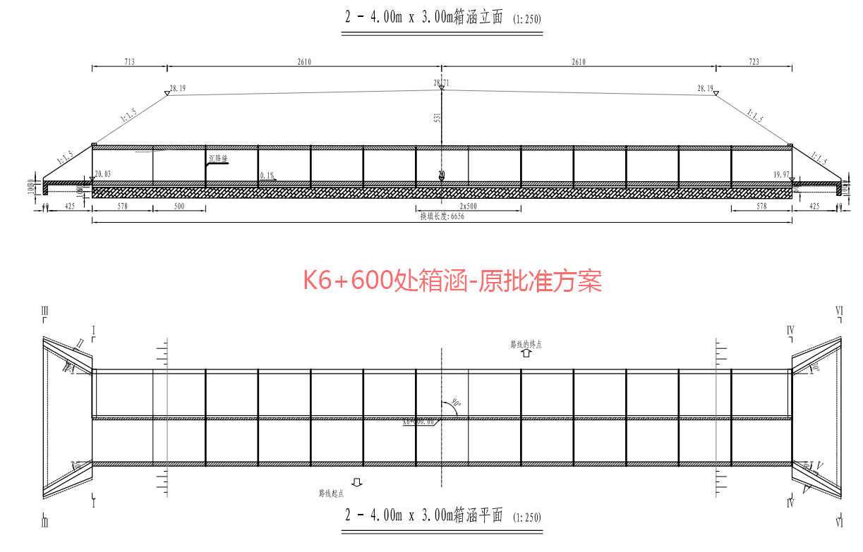 K6+600處箱涵-原批準(zhǔn)方案.png