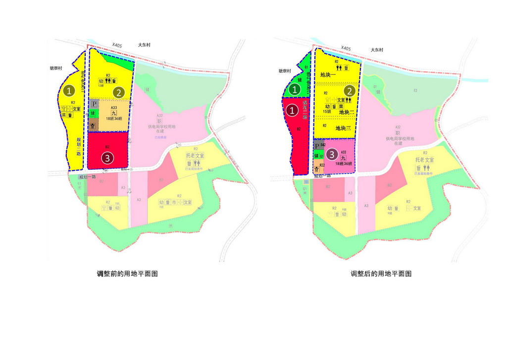 11_頁(yè)面_7_2.jpg