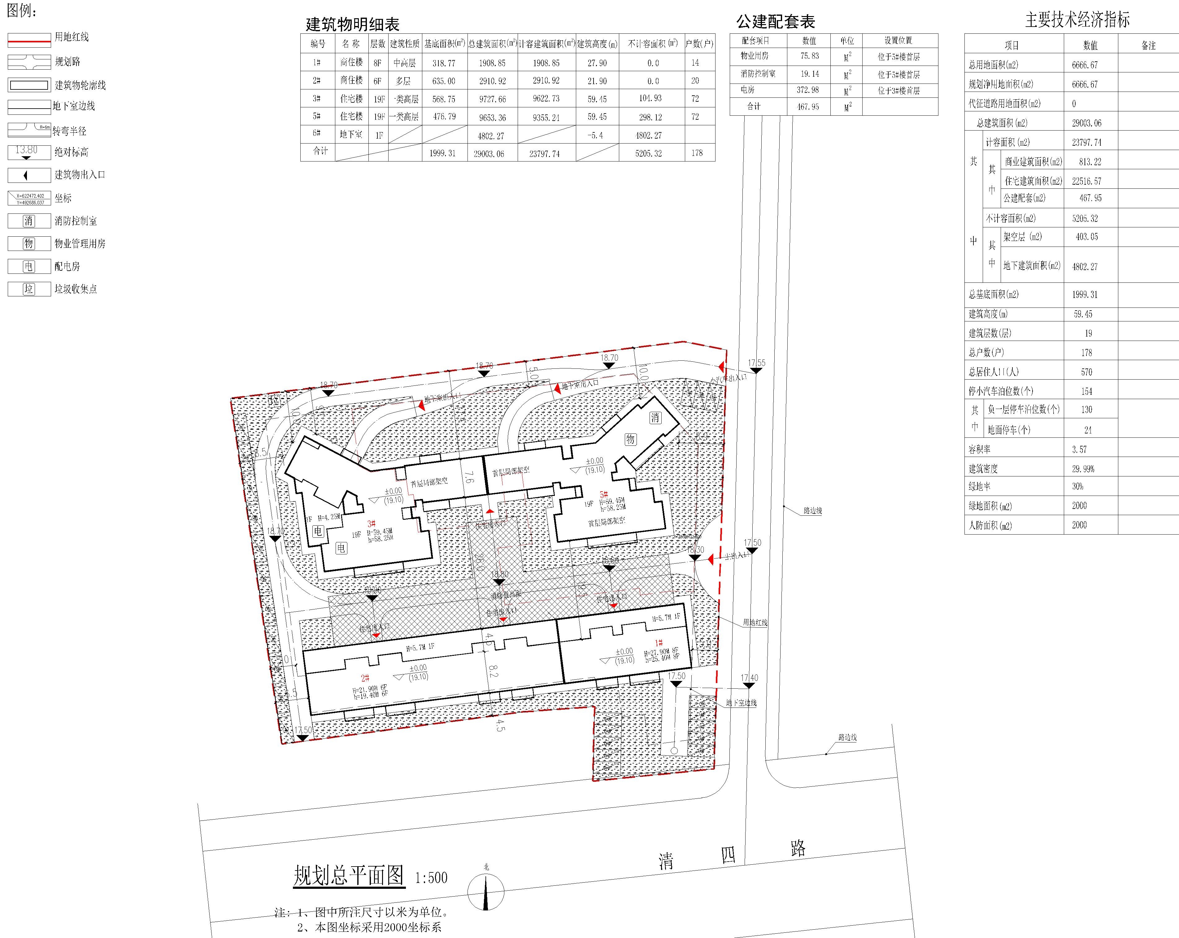 萬基華府總平面圖 2021-07-03_t3-Model.jpg