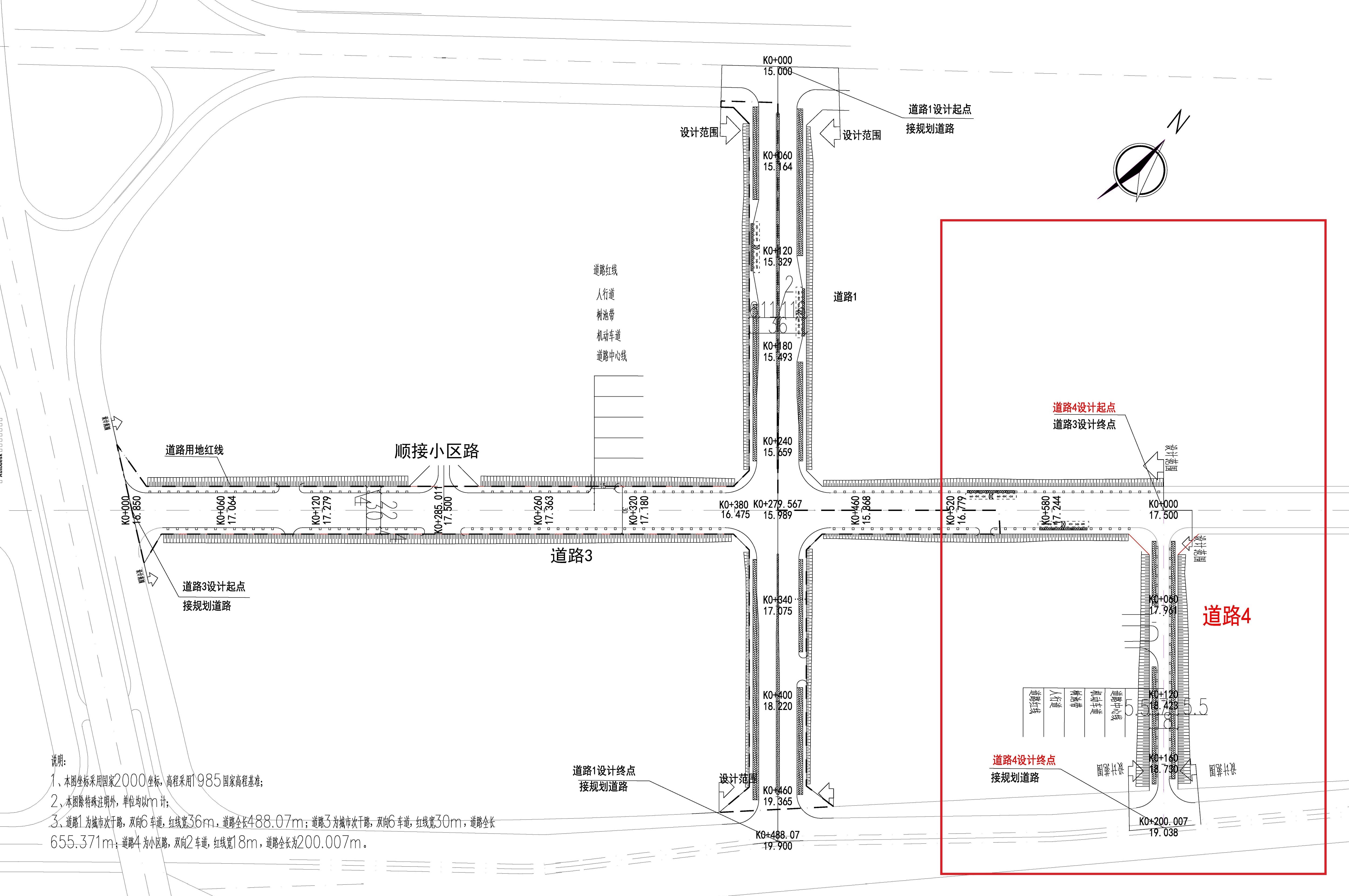 道路4總平面總圖.jpg