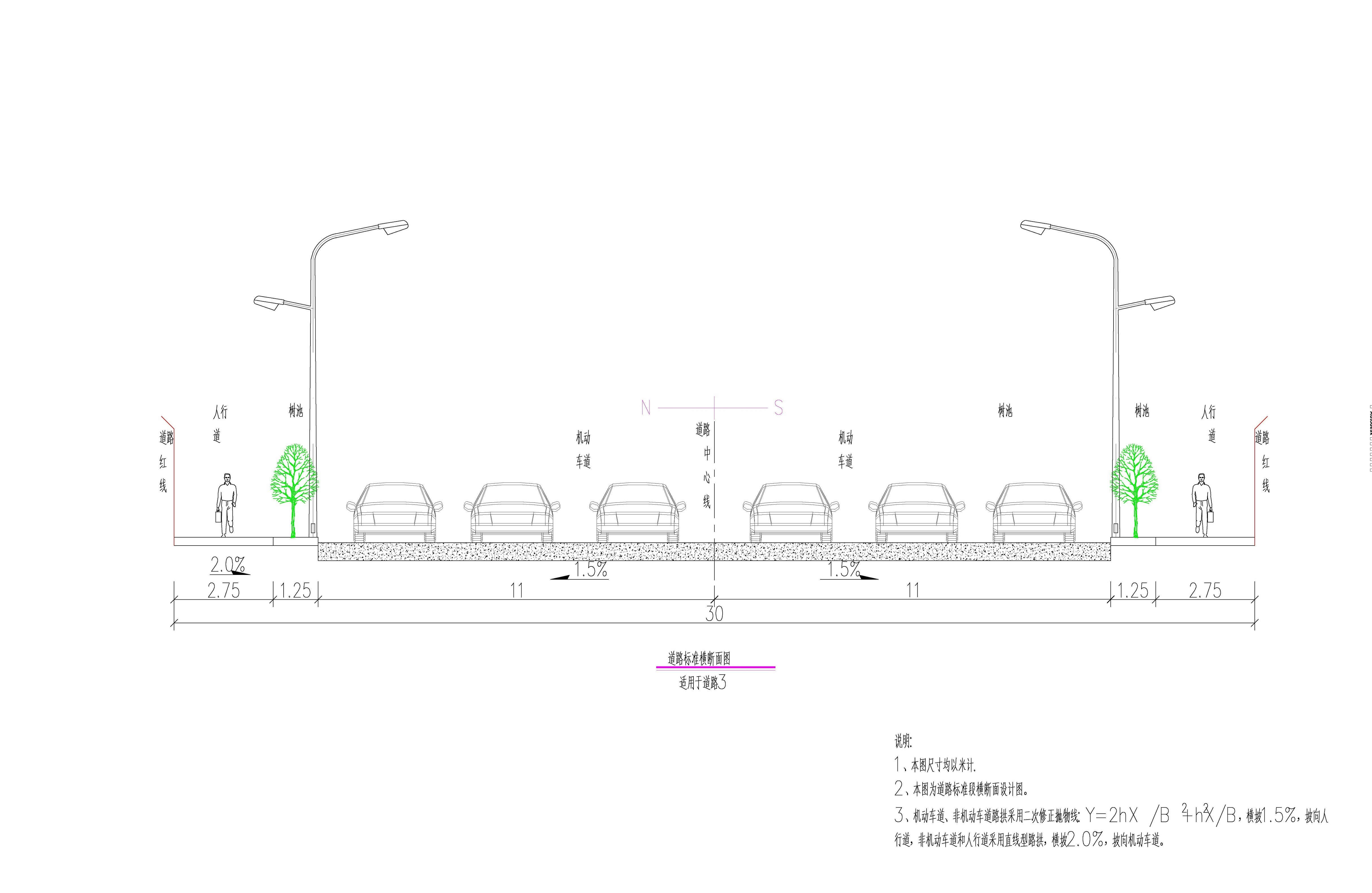 道路3標(biāo)準(zhǔn)橫斷面圖-布局1.jpg