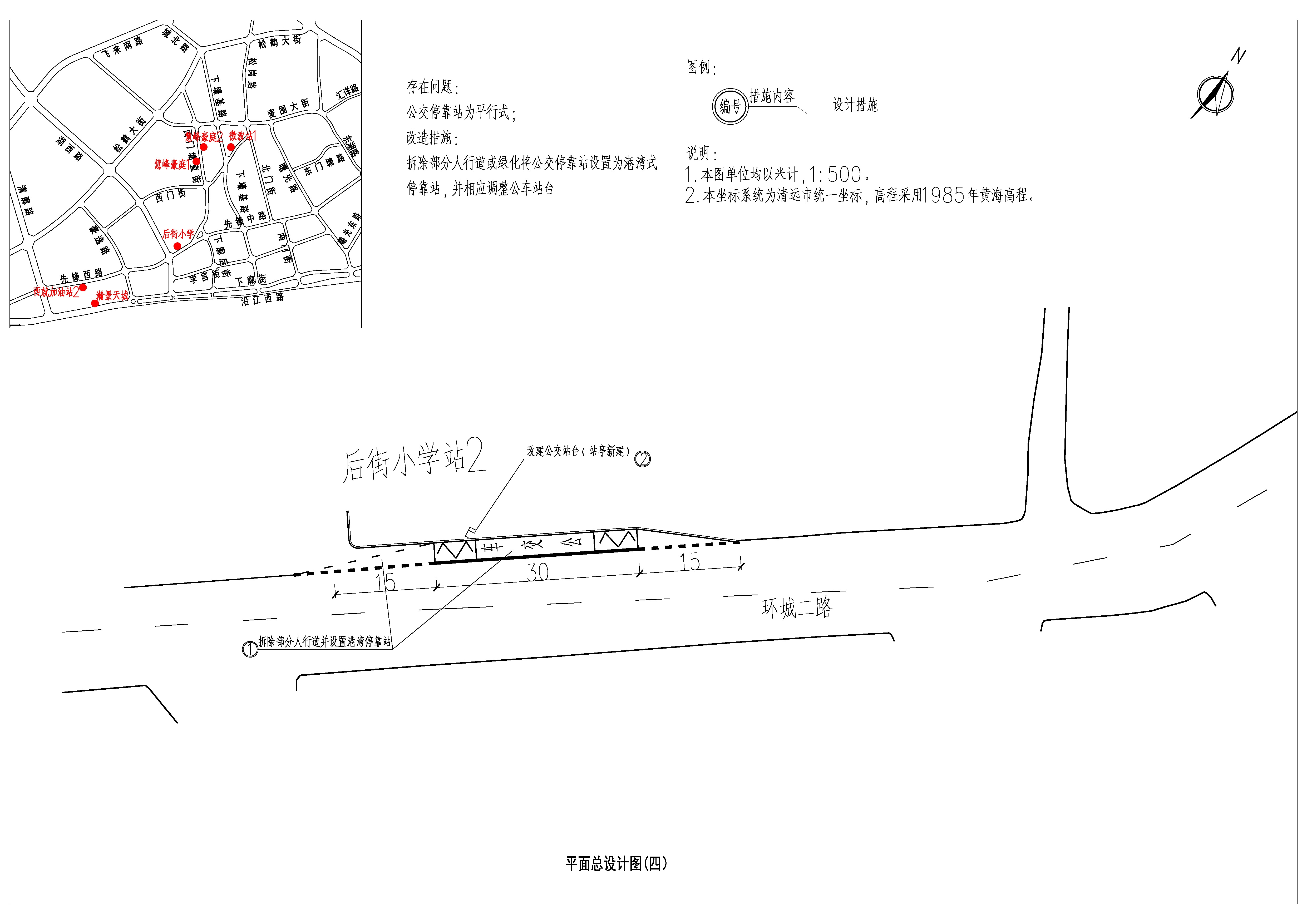 平面總設(shè)計(jì)(四).jpg