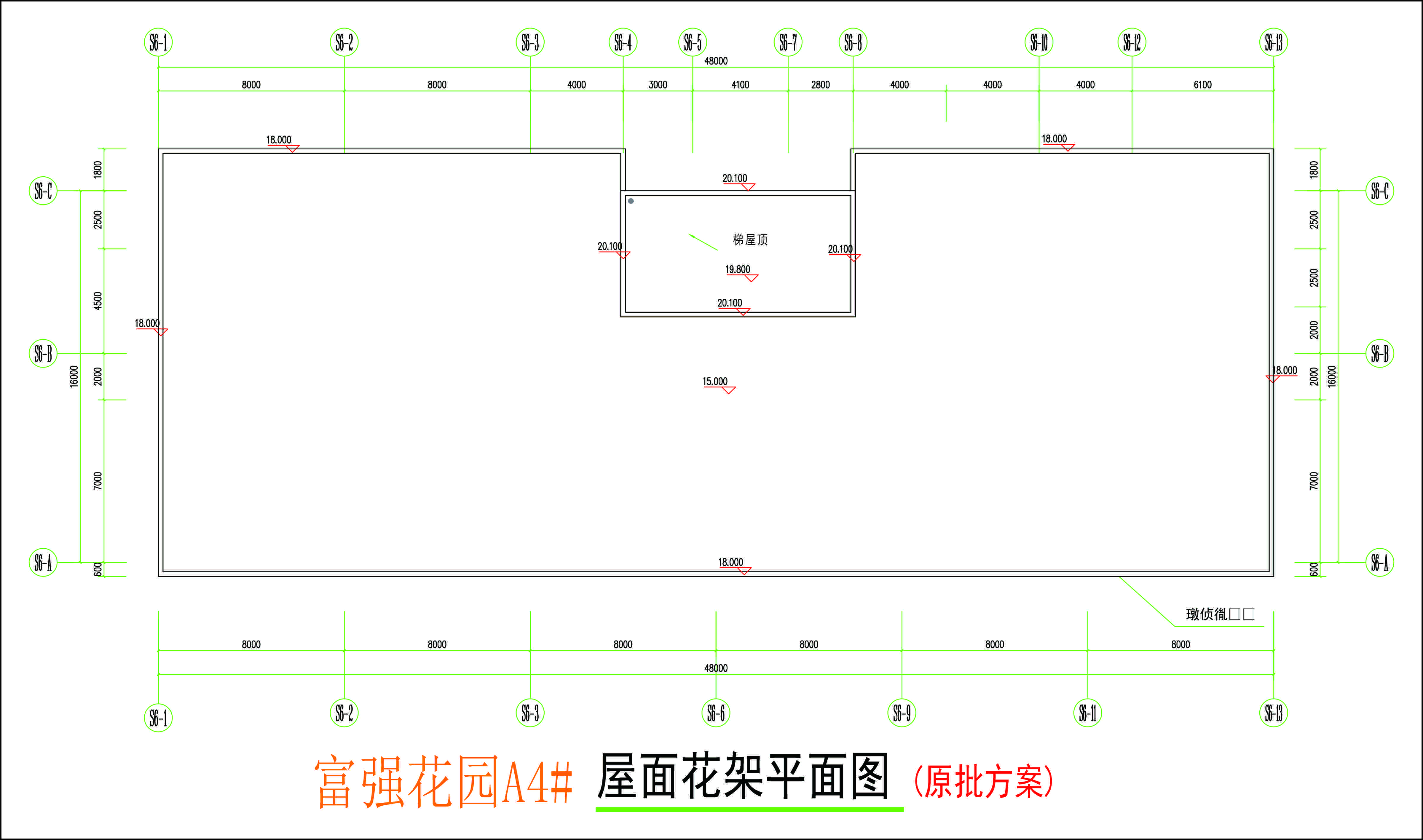 A4#屋面花架平面圖.jpg