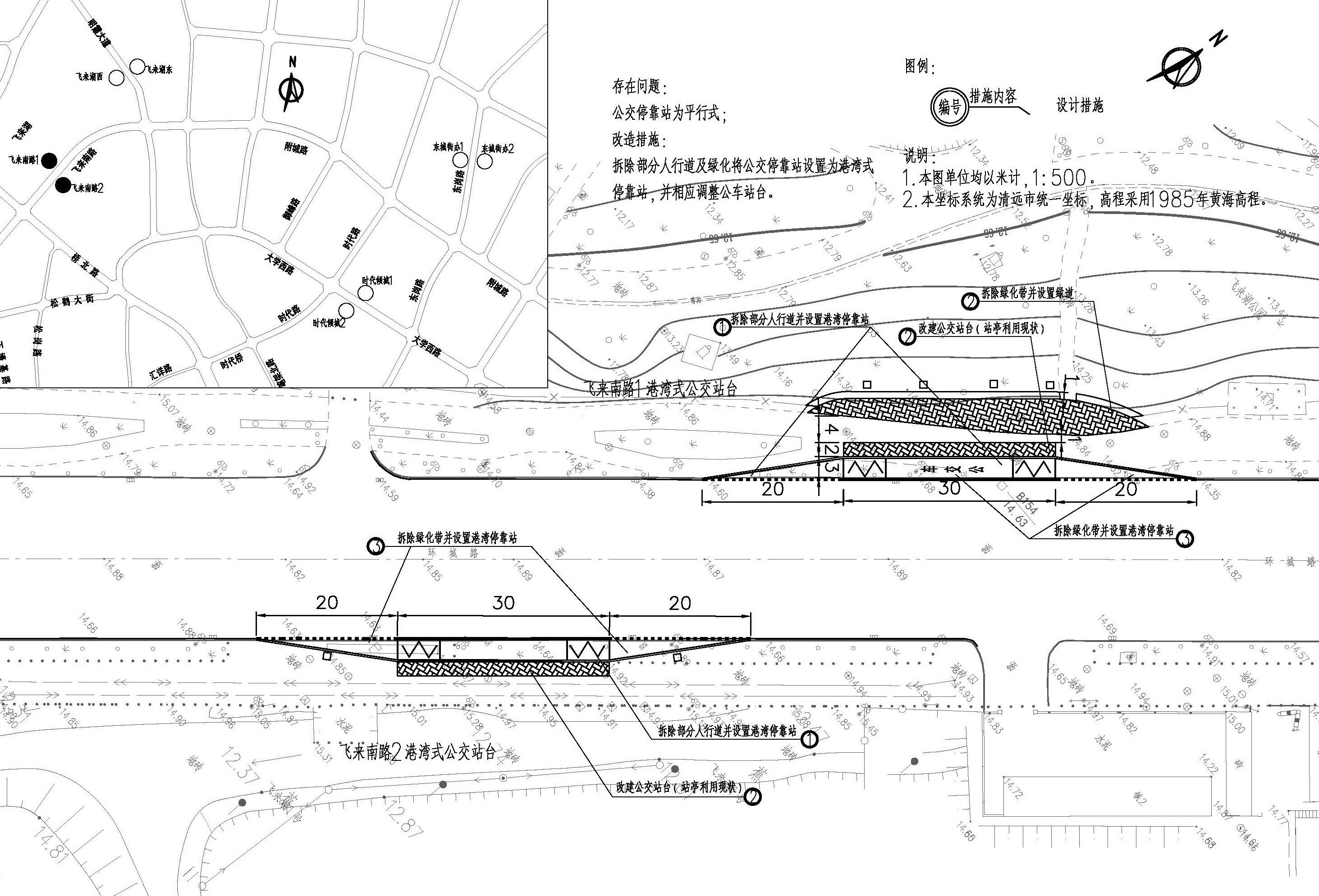 00東城規(guī)劃報(bào)建_頁(yè)面_7.jpg