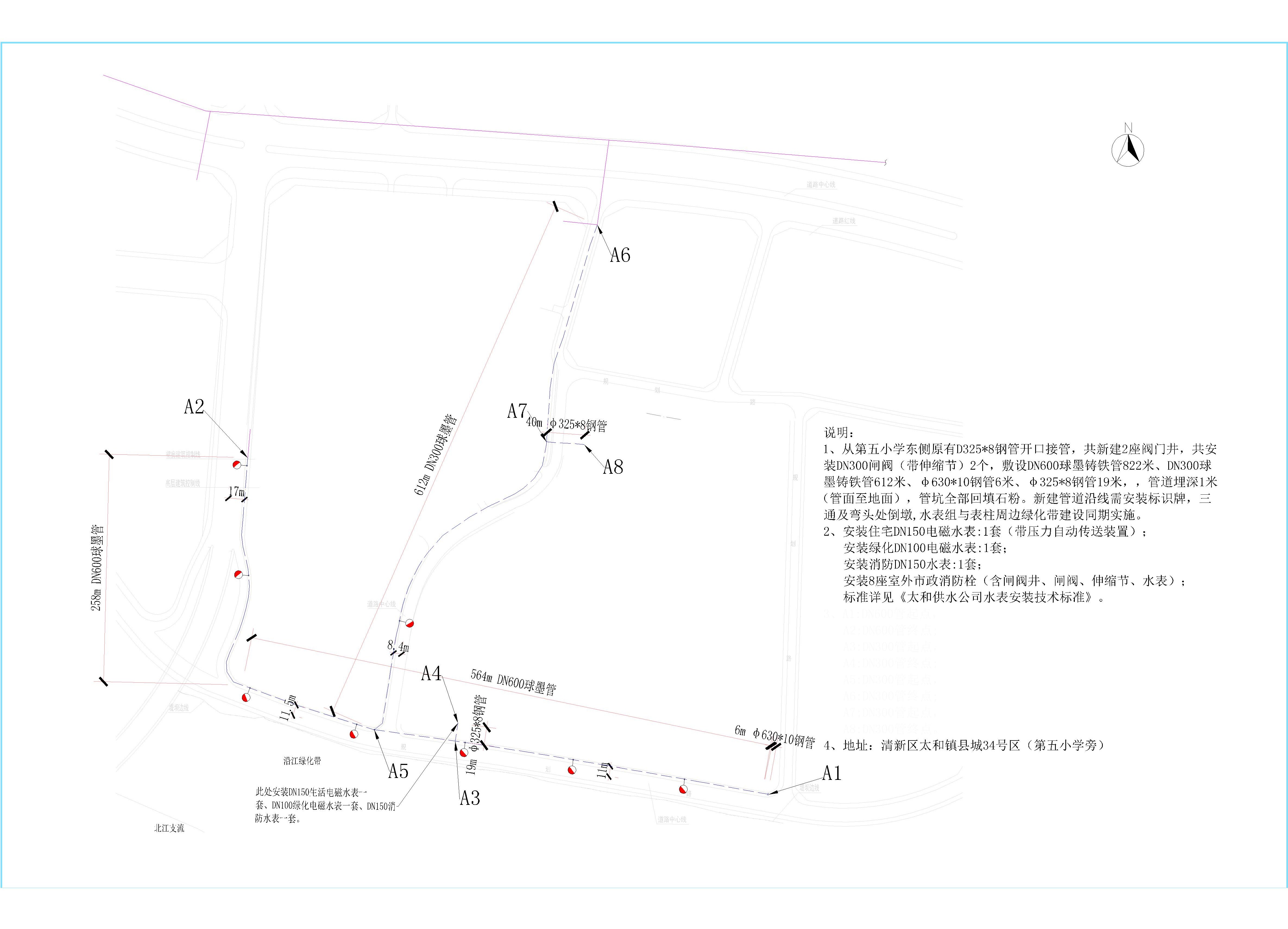 保利花園三期給水工程-報(bào)建圖20210725-3-Model.jpg