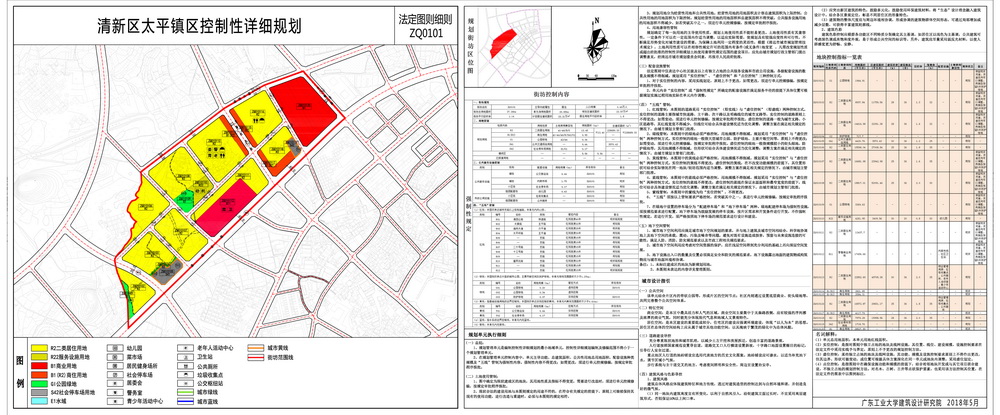 ZQ0101街坊-s.jpg