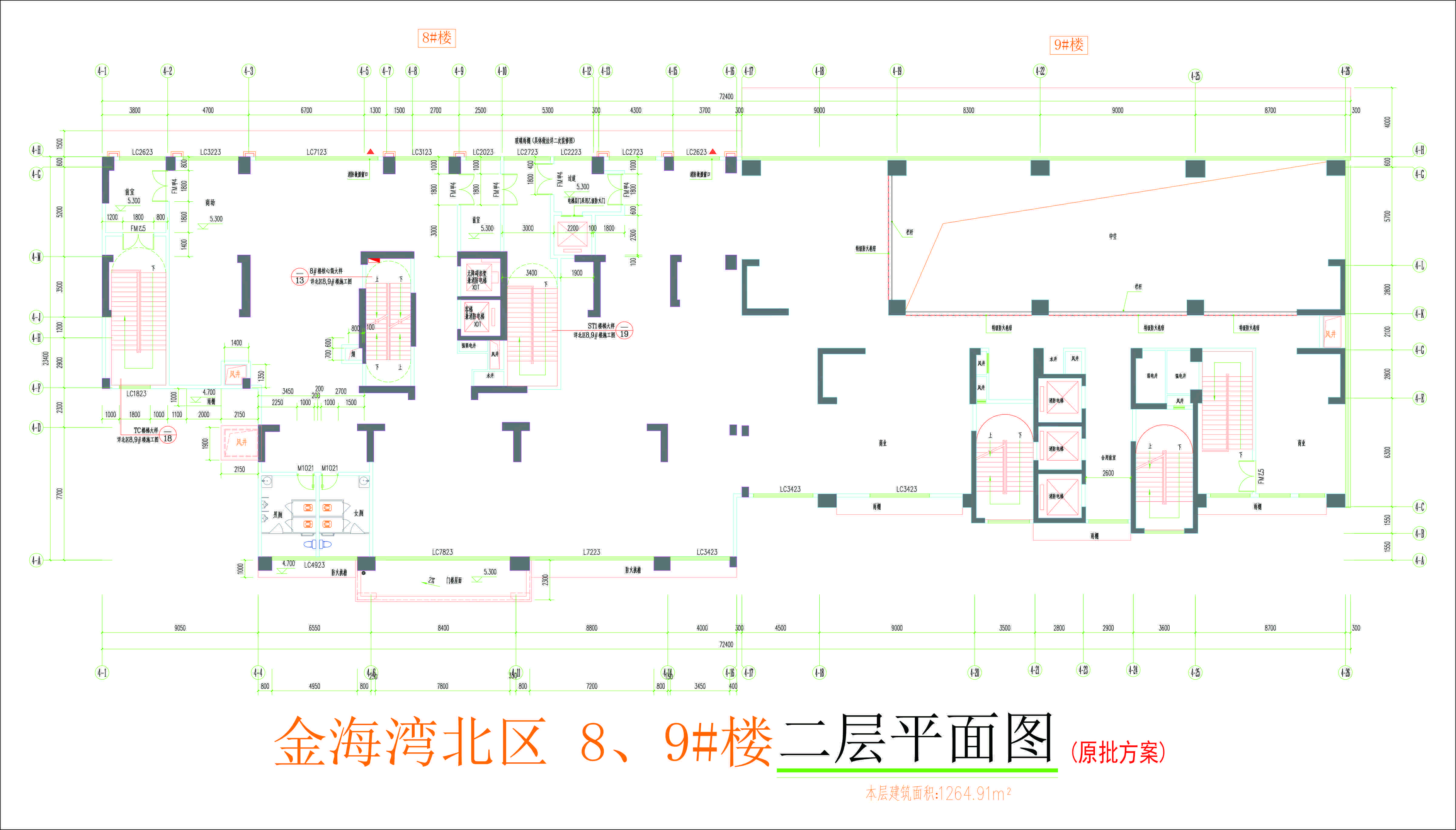 金海灣北區(qū)8、9#樓二層平面圖.jpg