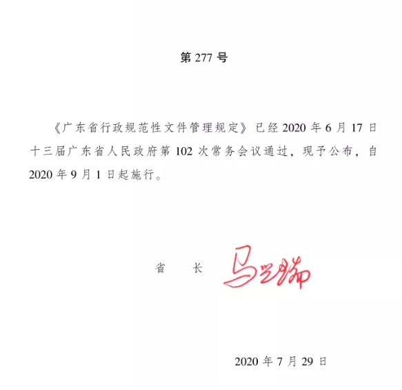 政務微信截圖_16308486733968.png