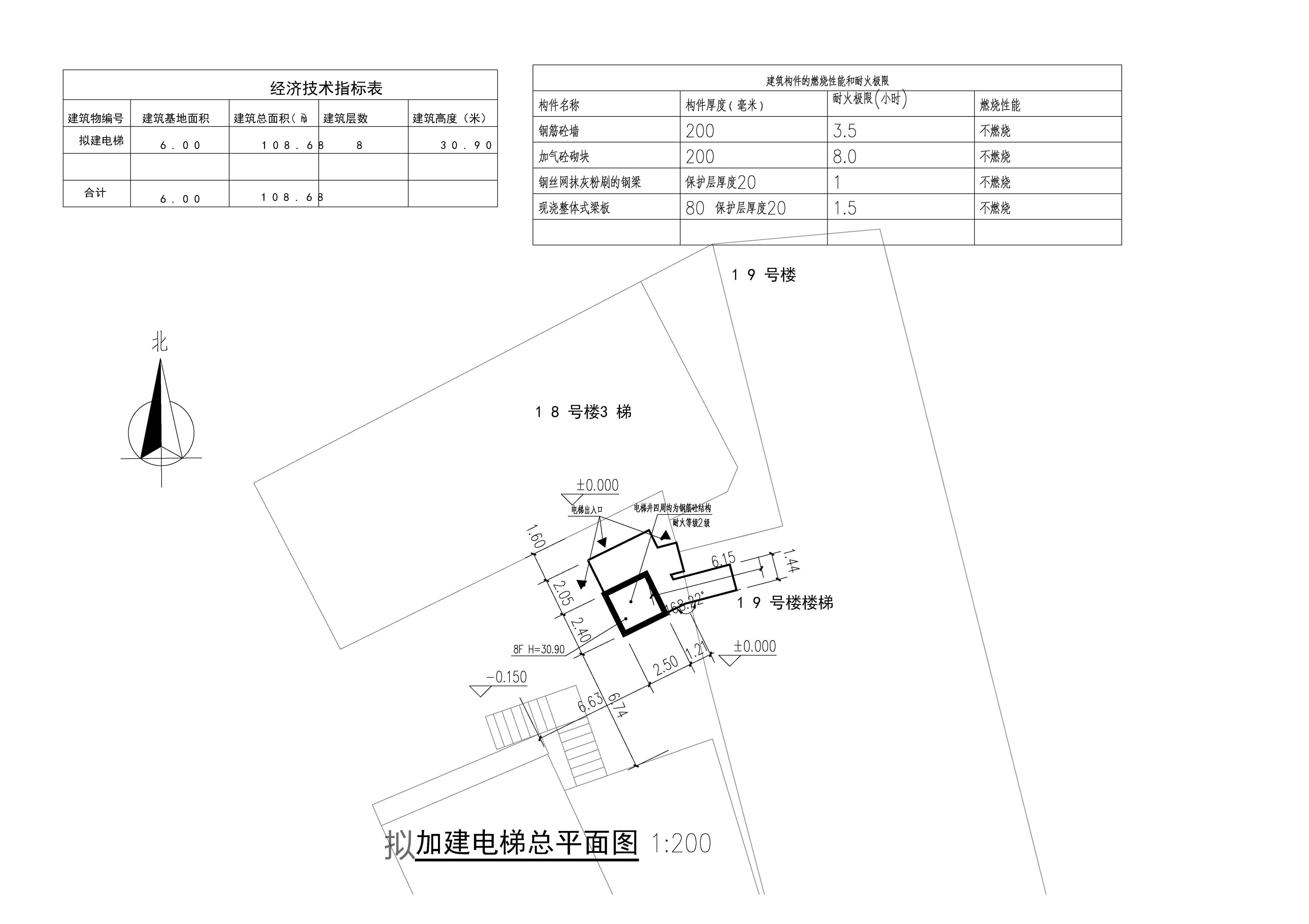 00朝陽花苑18，19號加裝電梯總平面圖_t3-模型01.jpg