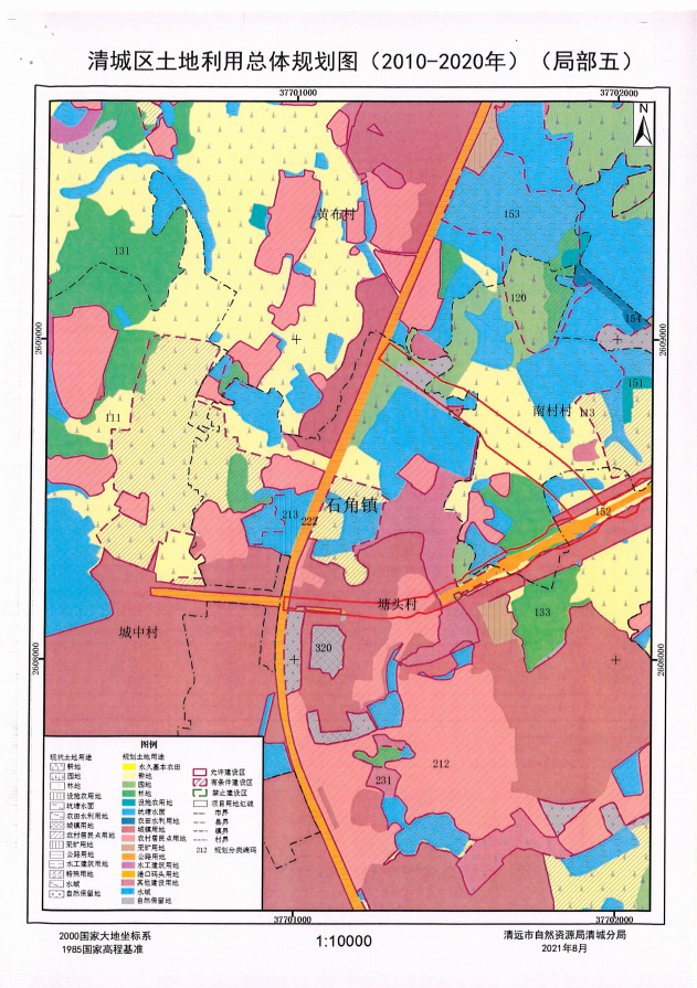 清城區(qū)土地利用總體規(guī)劃圖（2010-2020年）（局部五）.png