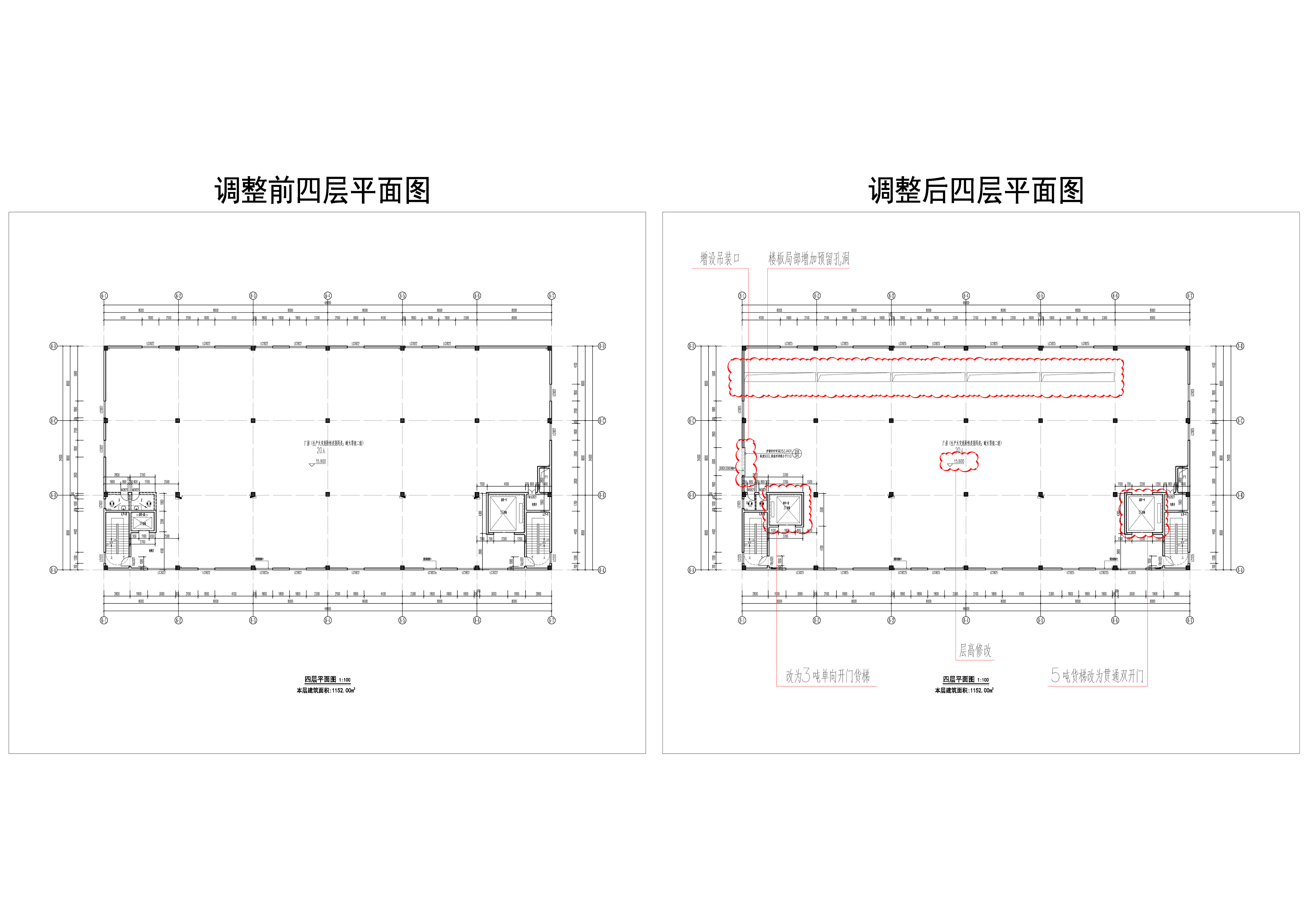 天安智谷·進(jìn)興科技產(chǎn)業(yè)園 6# 方案前后修改對(duì)比-4F.jpg