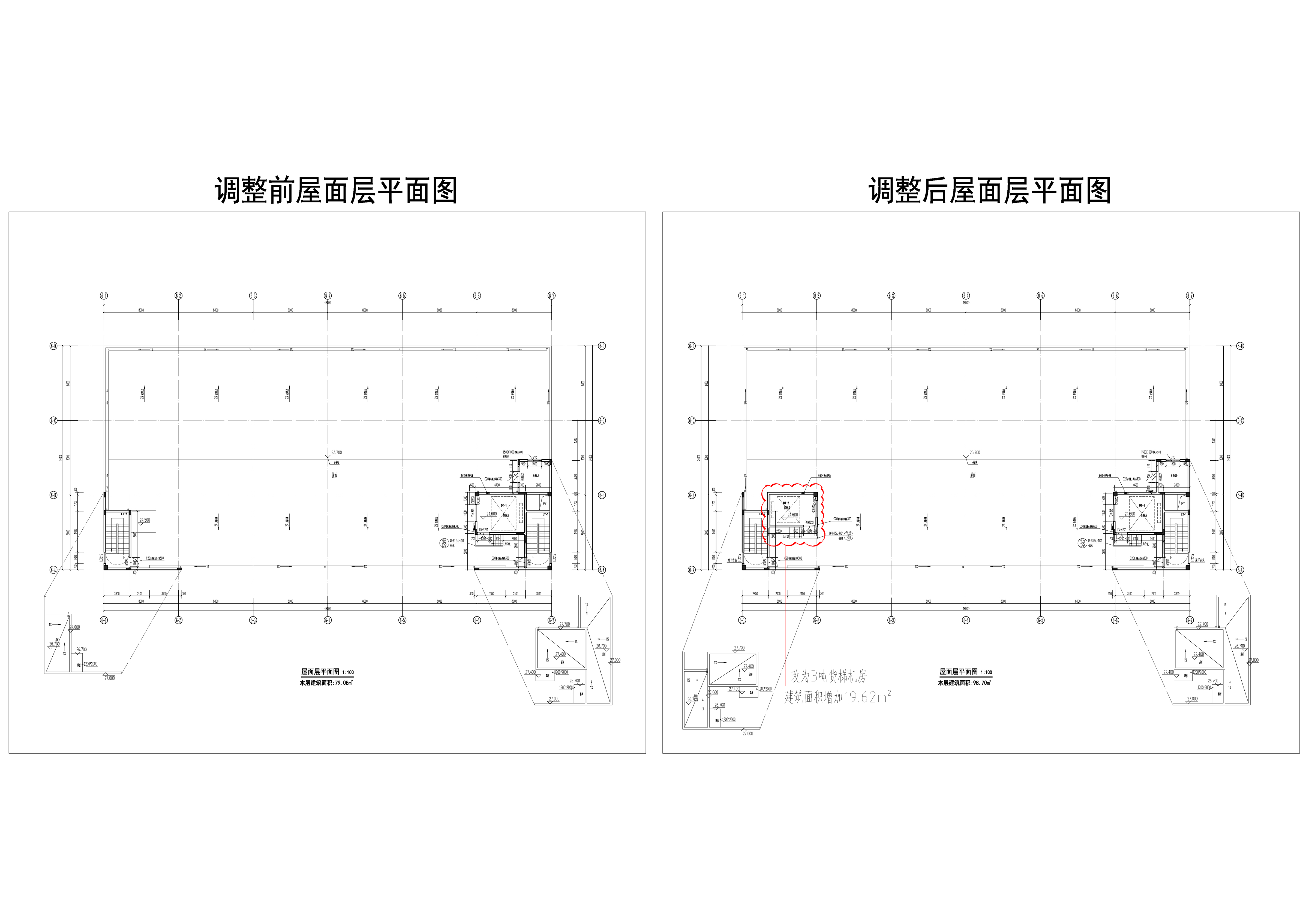 天安智谷·進(jìn)興科技產(chǎn)業(yè)園 6# 方案前后修改對(duì)比-RF.jpg