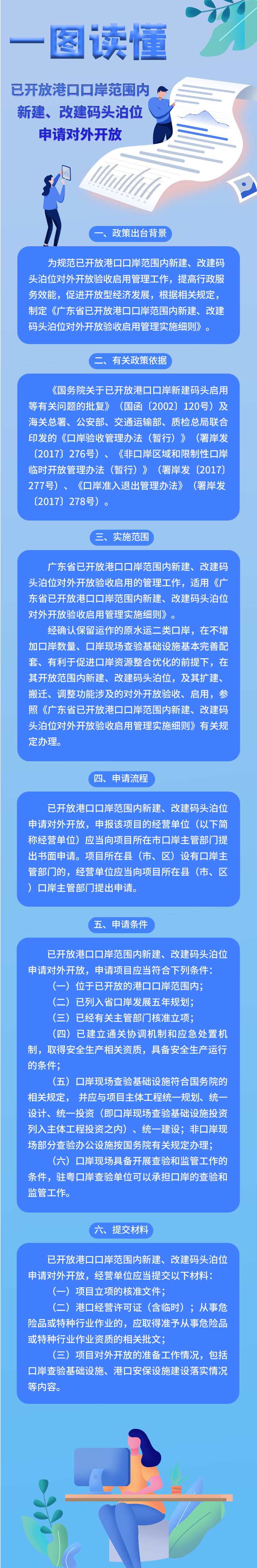 微信圖片_20211102153418.png