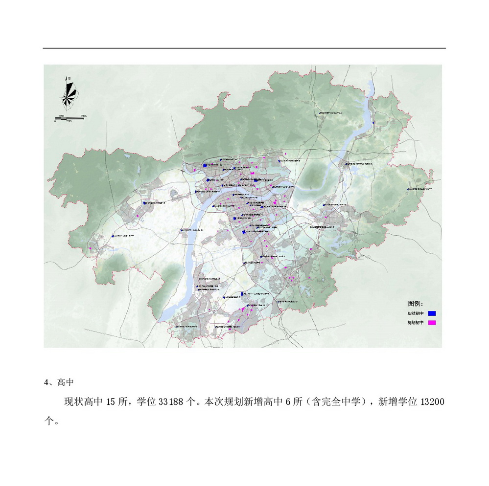 《清遠(yuǎn)市中心城區(qū)公共服務(wù)設(shè)施專項(xiàng)規(guī)劃》批前公示-004.jpg