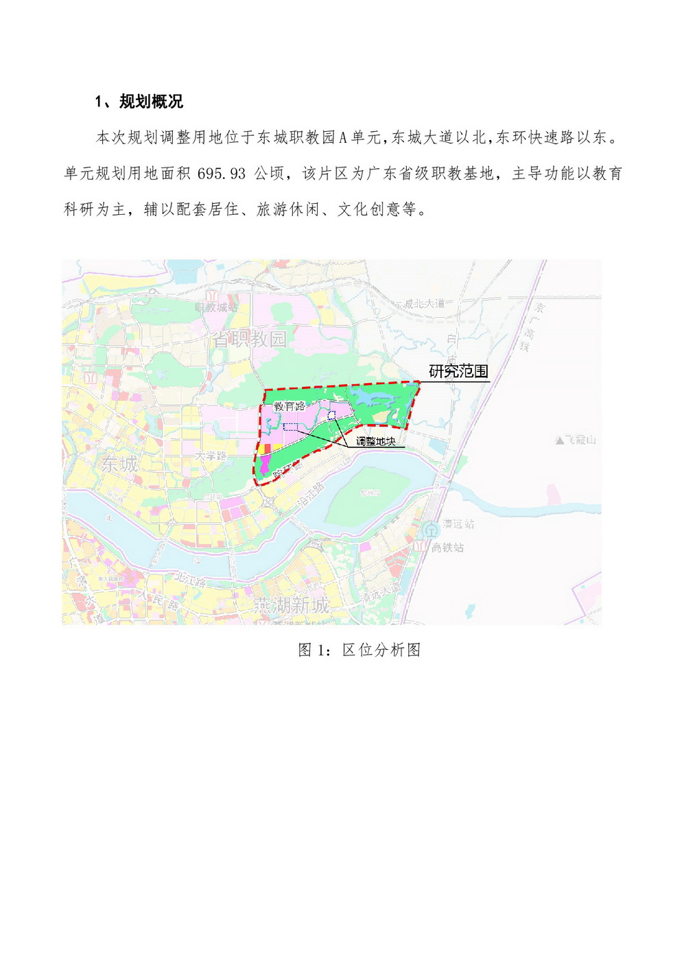 網站公示-002.jpg