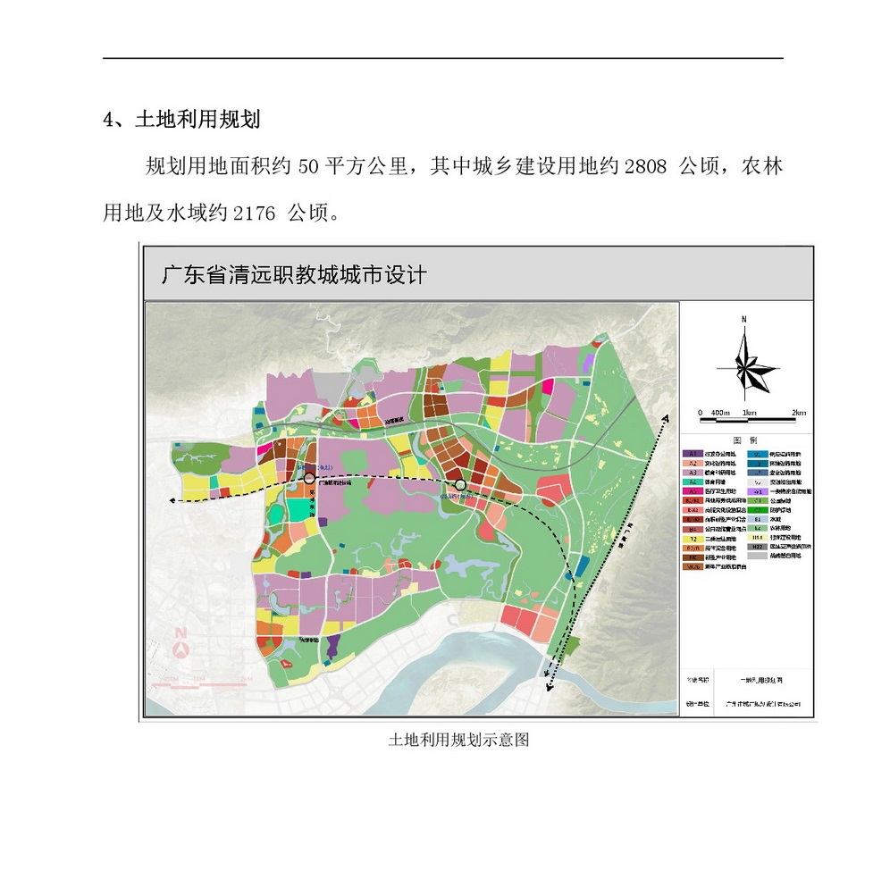 職教城城市設(shè)計(jì)公示(已修改)-006.jpg