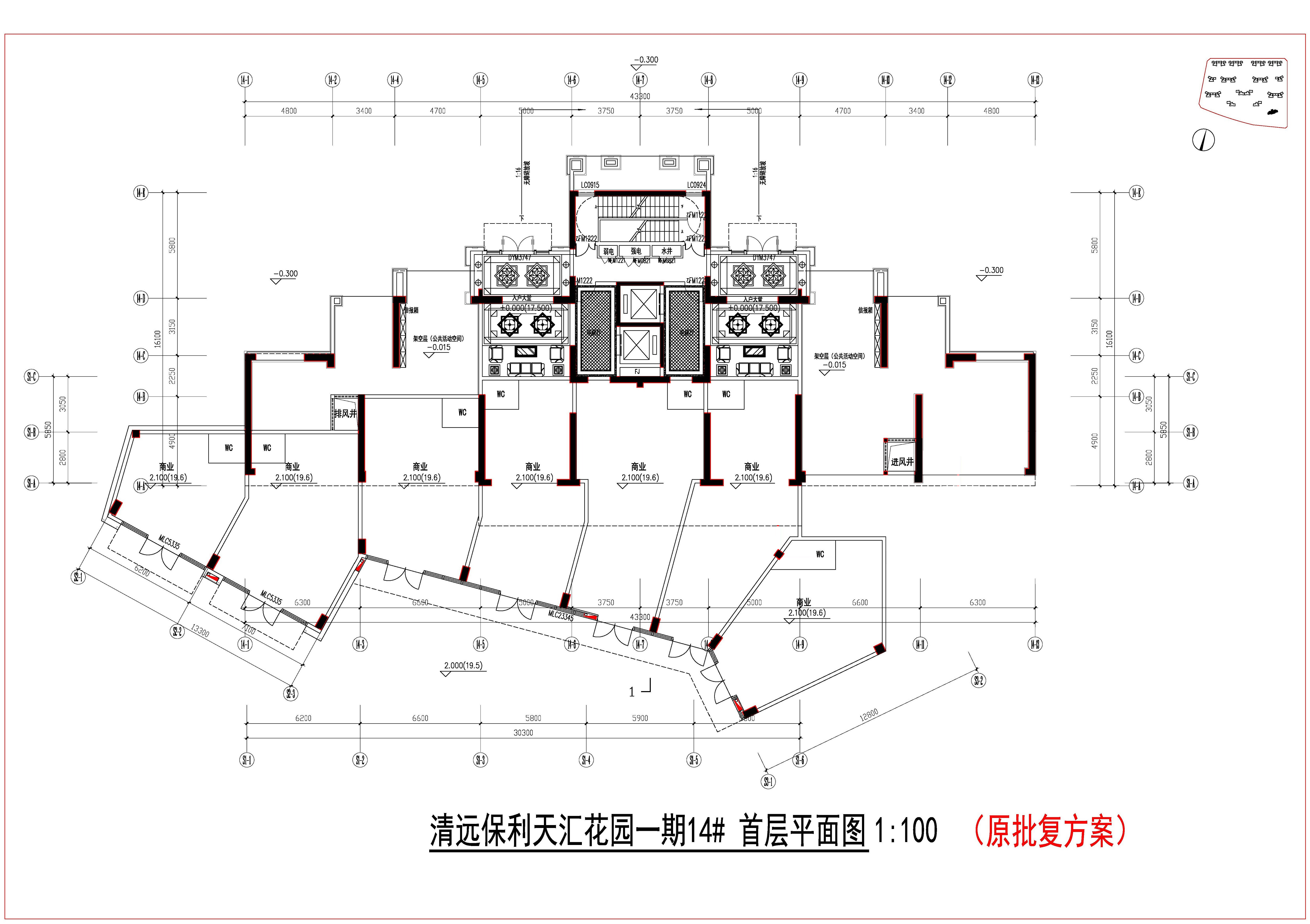 保利天匯花園一期14# （原批復(fù)）.jpg