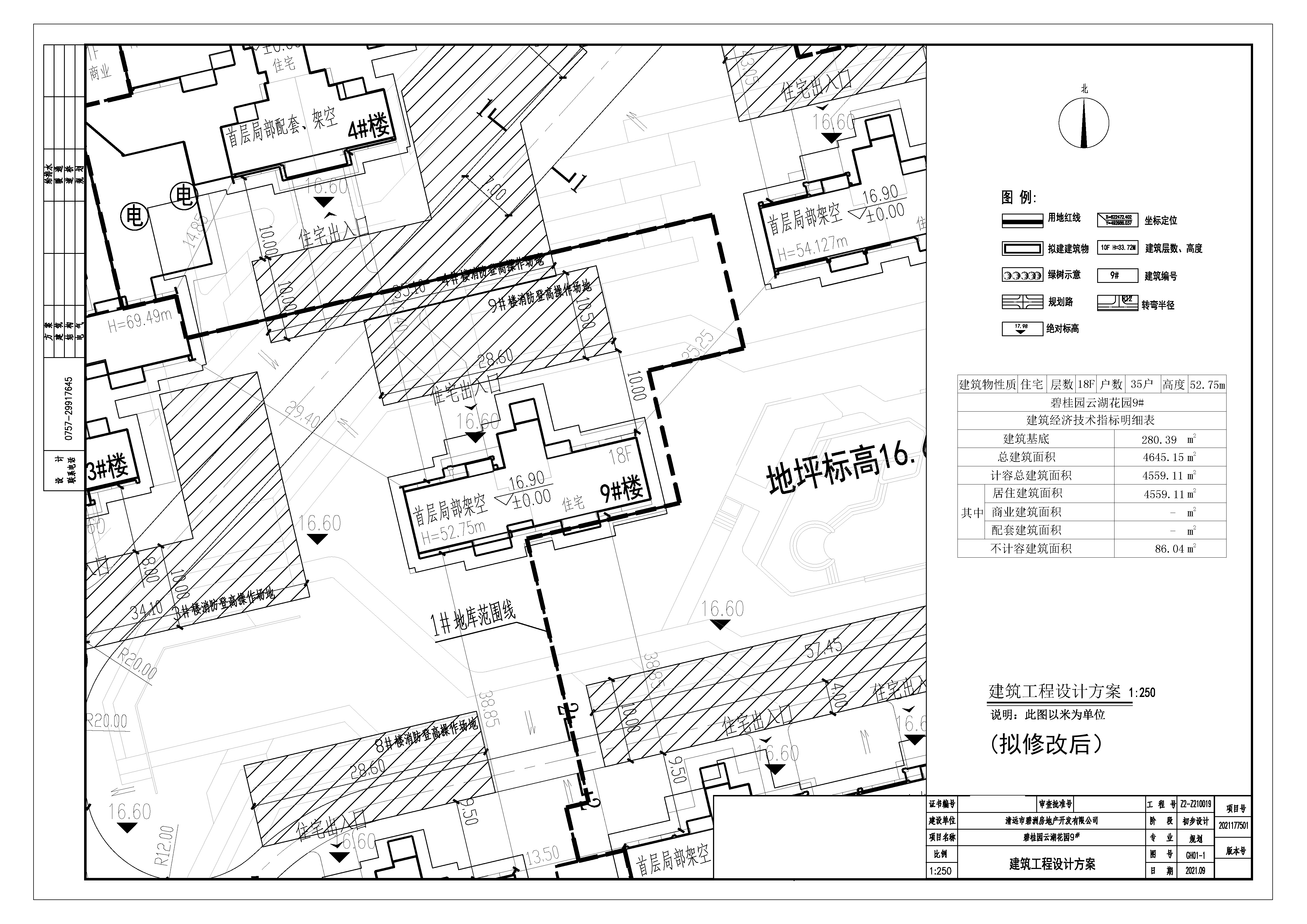 9#小總圖（擬修改后）.jpg