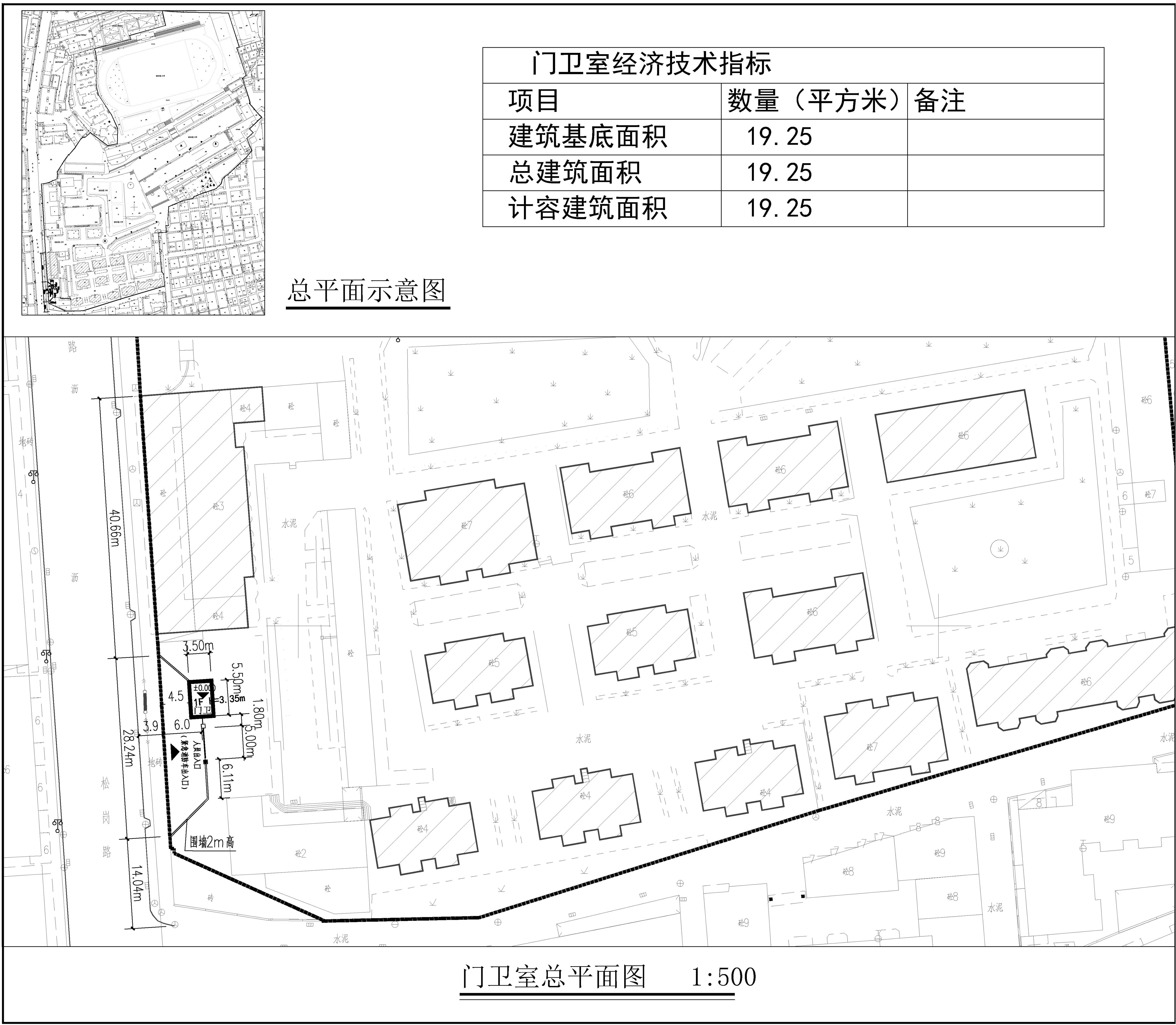 門衛(wèi)室總平面圖.jpg