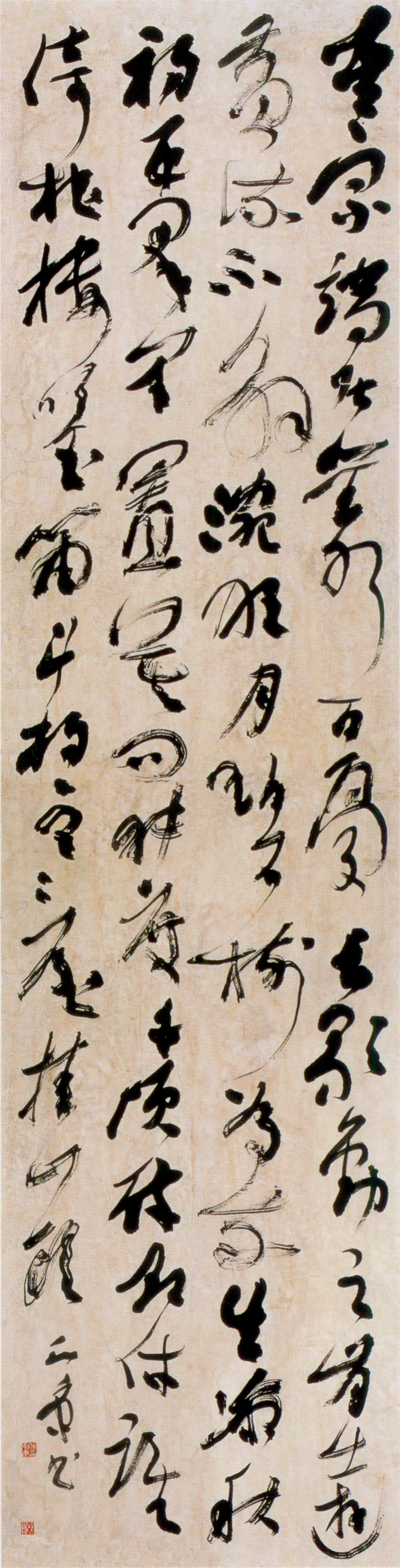 入選2008年全國第二屆草書藝術(shù)大展三等獎.jpg