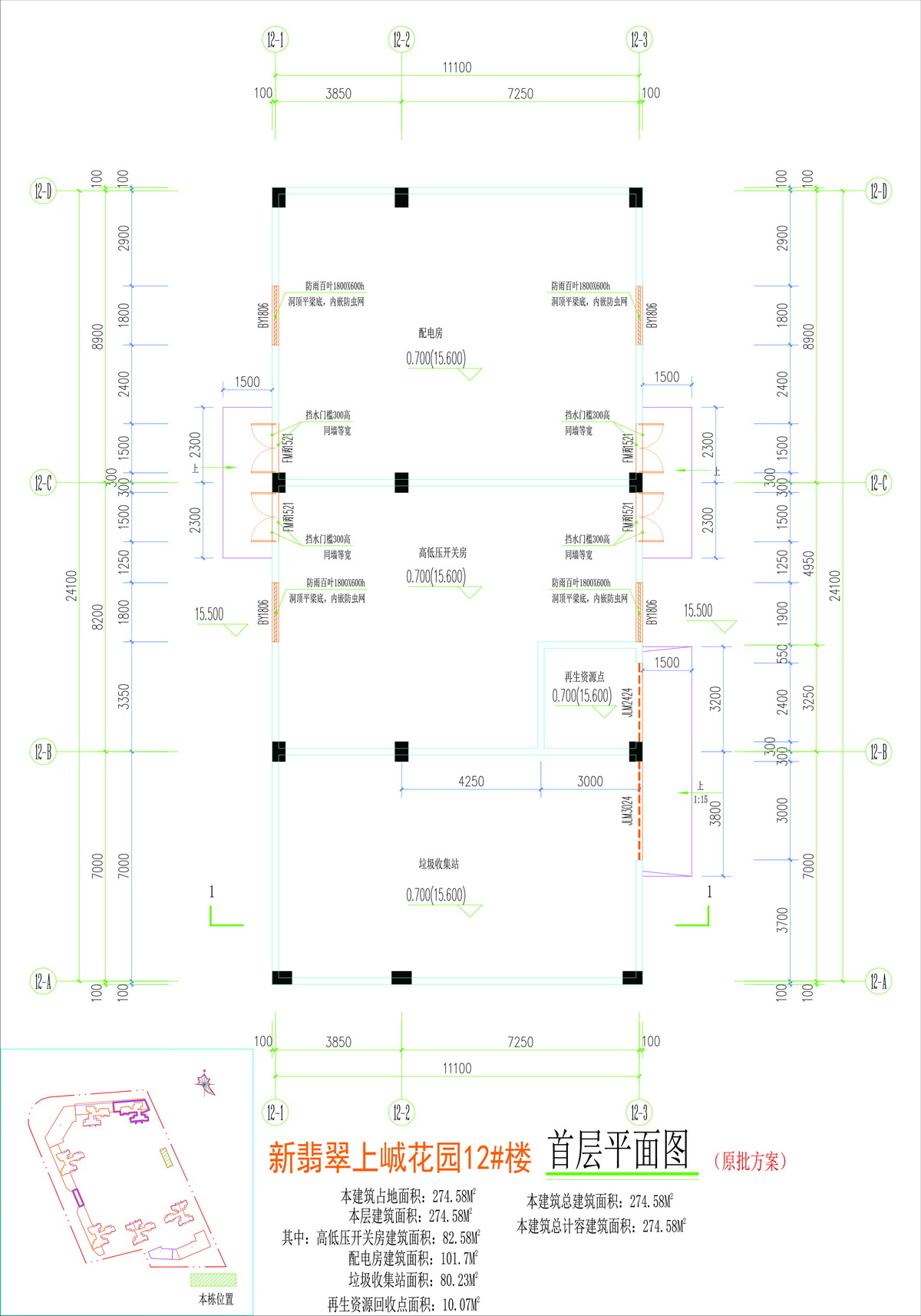 12#樓首層平面圖（原批準(zhǔn)）.jpg