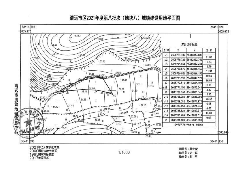 1_頁(yè)面_08.jpg