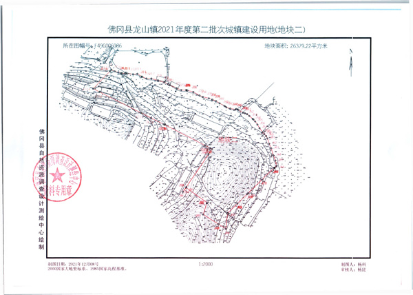 龍山鎮(zhèn)2021年度第二批次紅線圖_頁(yè)面_2.jpg