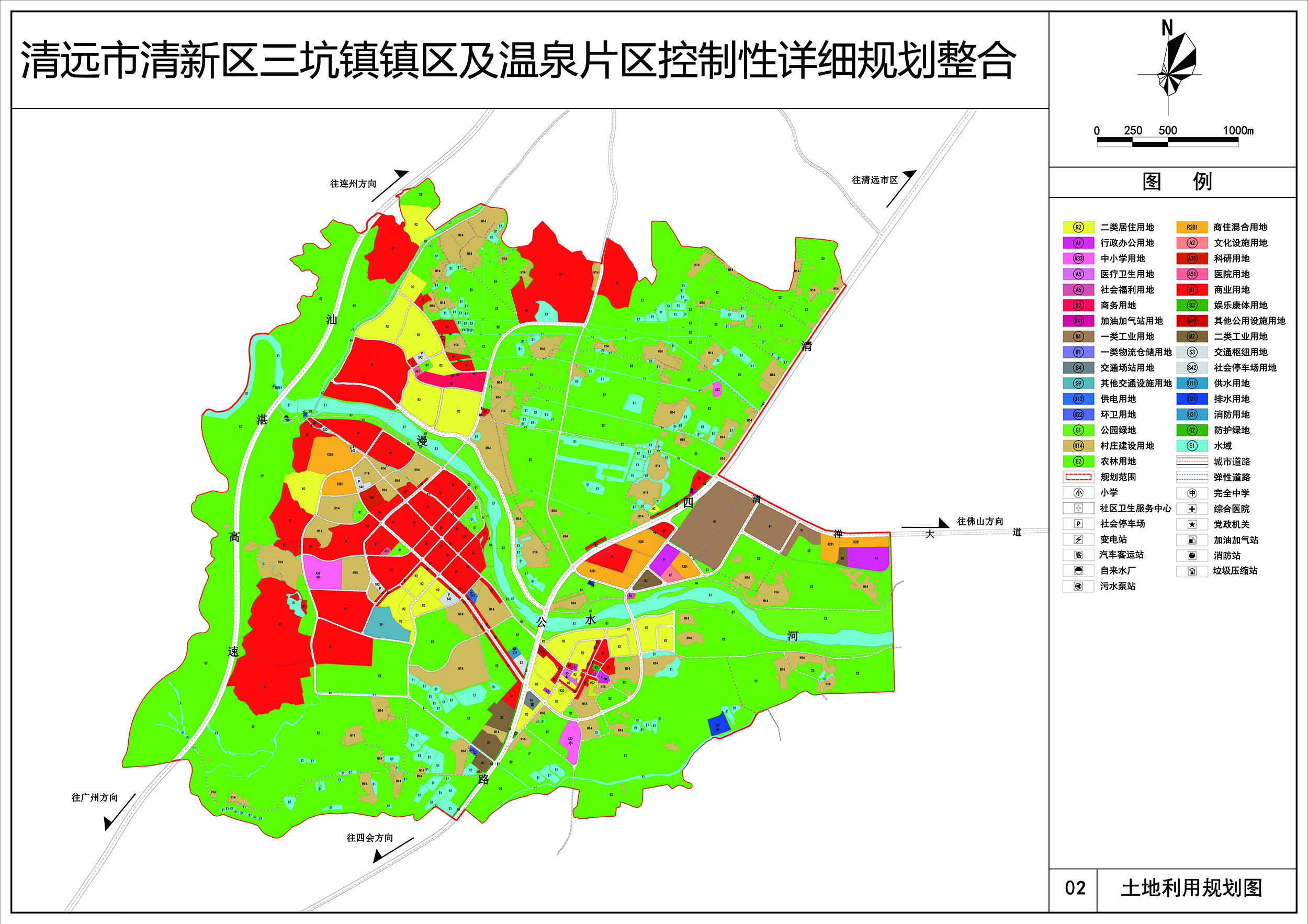 三坑土地利用規(guī)劃圖 - s.jpg