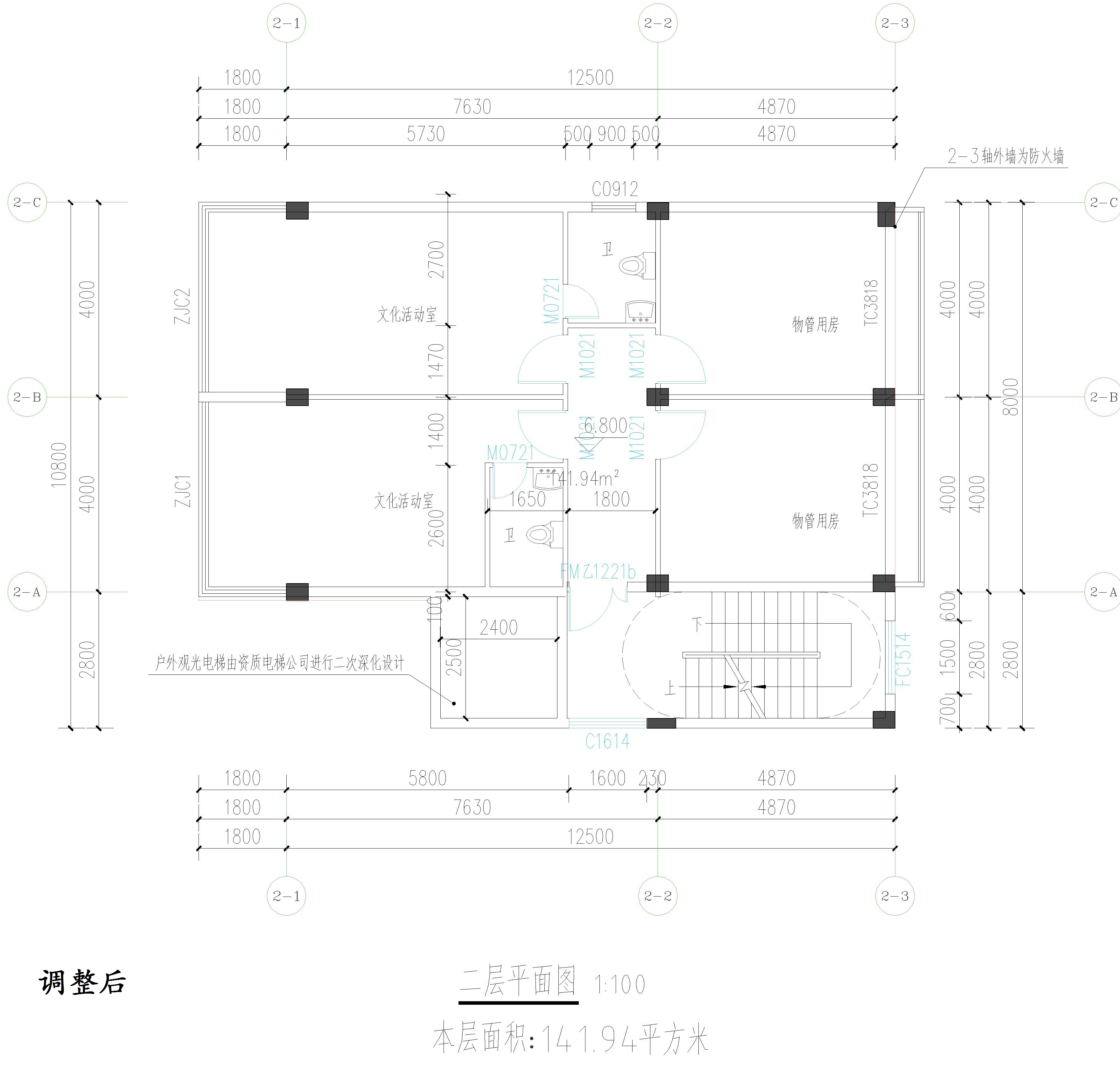 廣東開瑞建設有限公司-物管、活動中心調(diào)整后二層平面圖.jpg